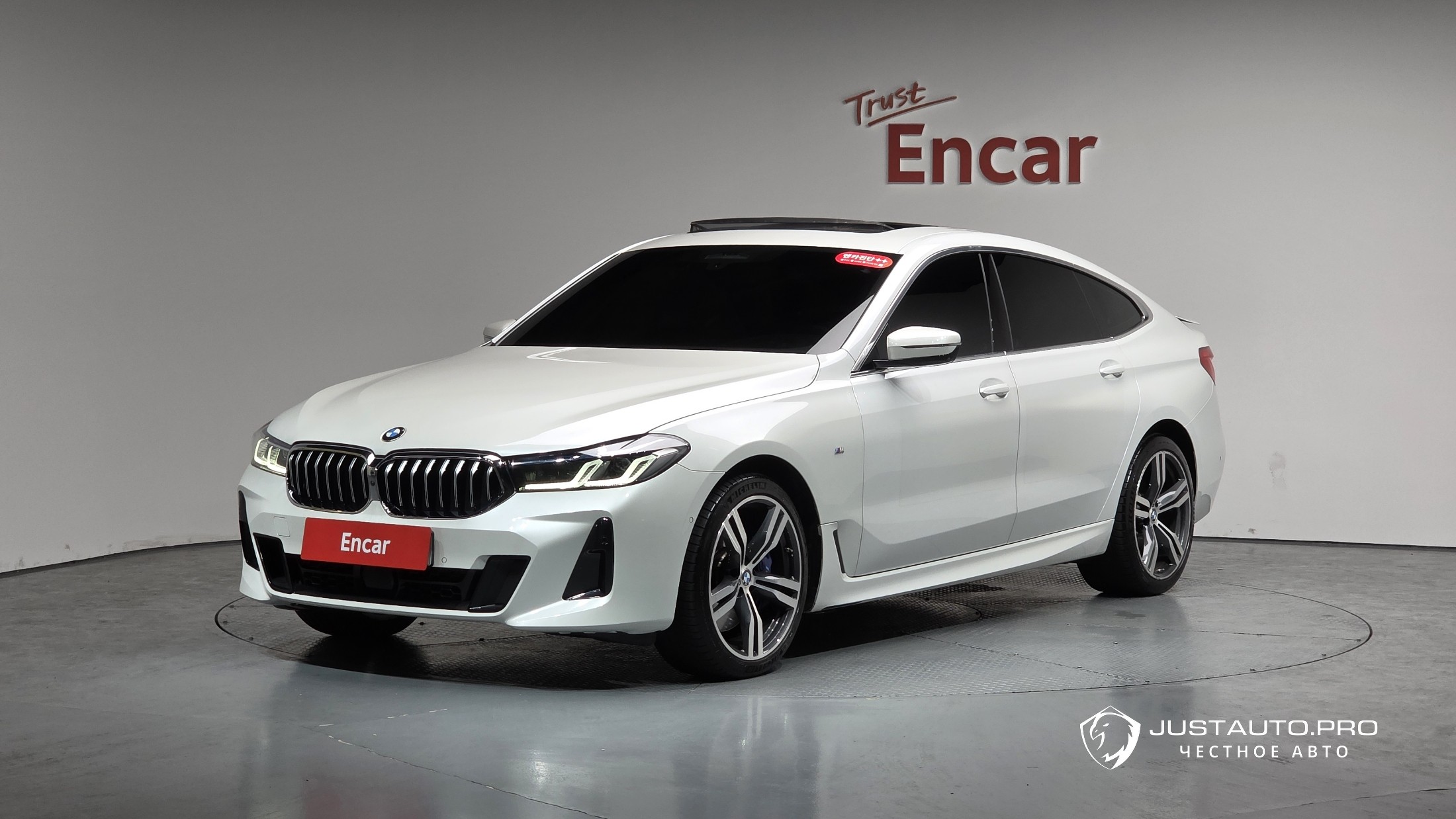 Автомобиль BMW Gran Turismo
