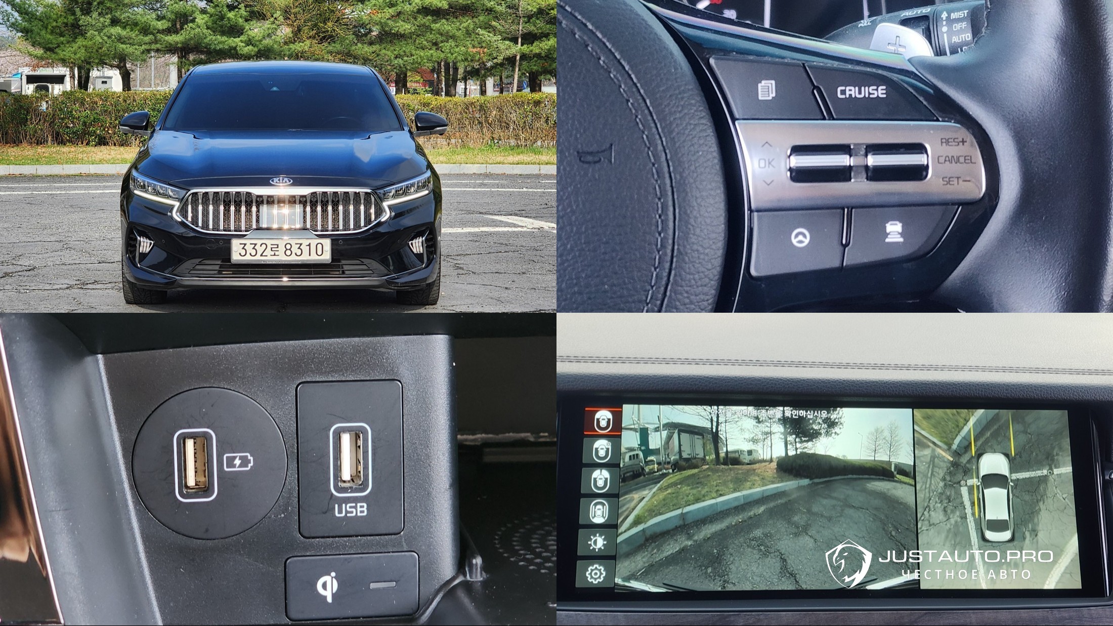 Автомобиль Kia K7