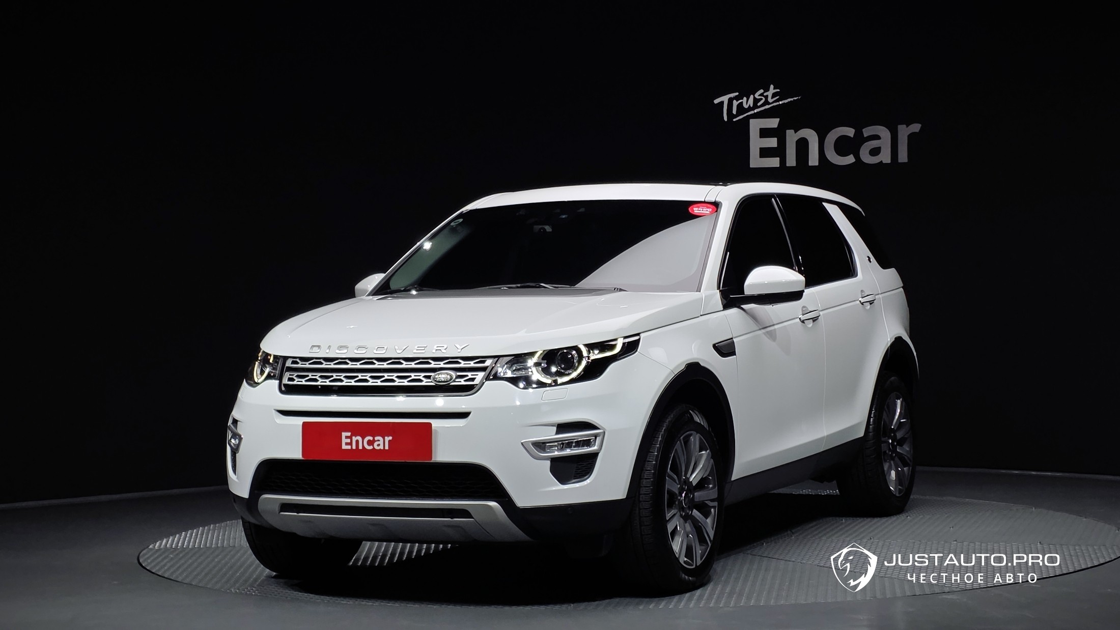 Автомобиль Land Rover Discovery Sport