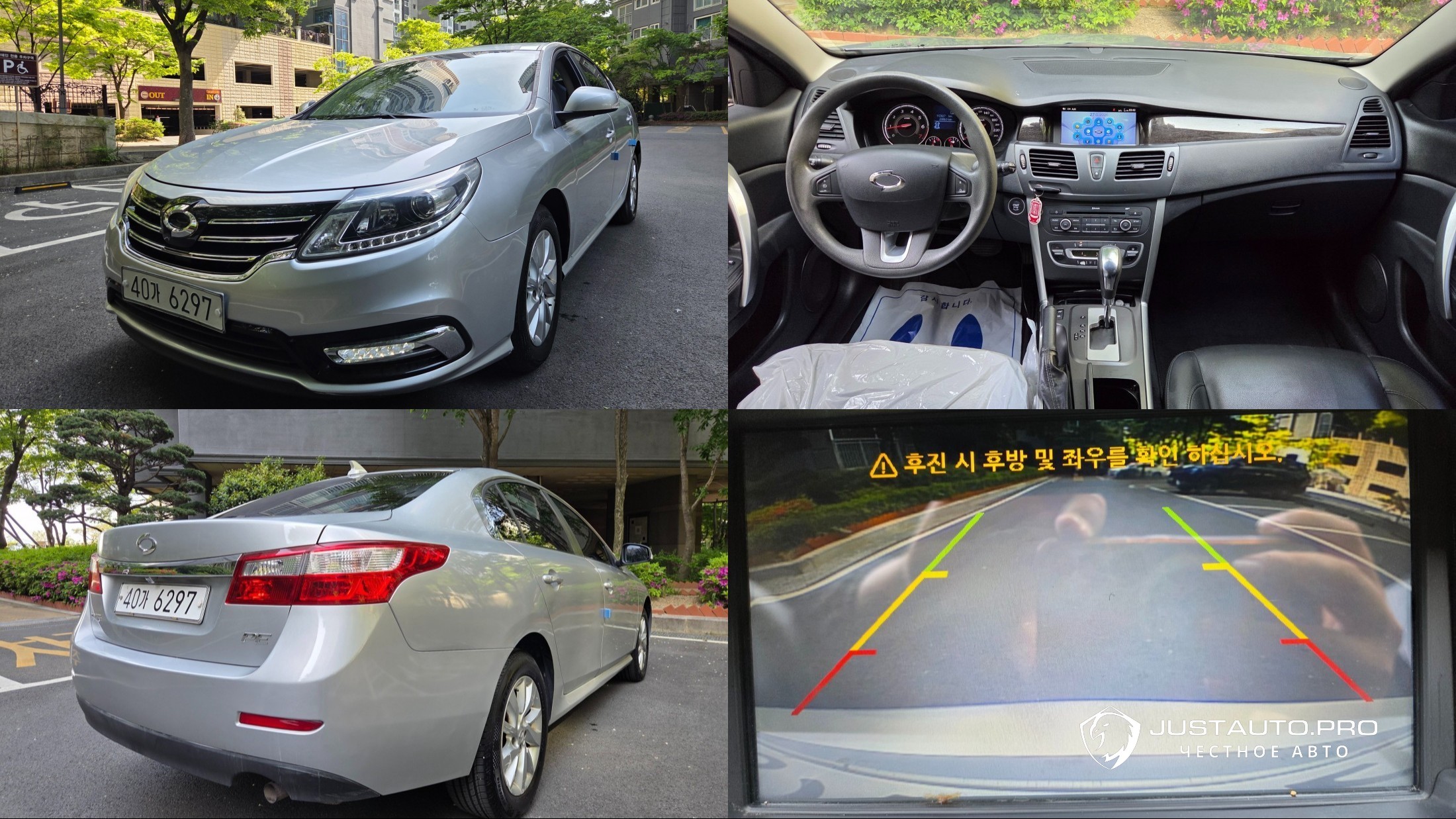 Автомобиль Renault-KoreaSamsung SM5 