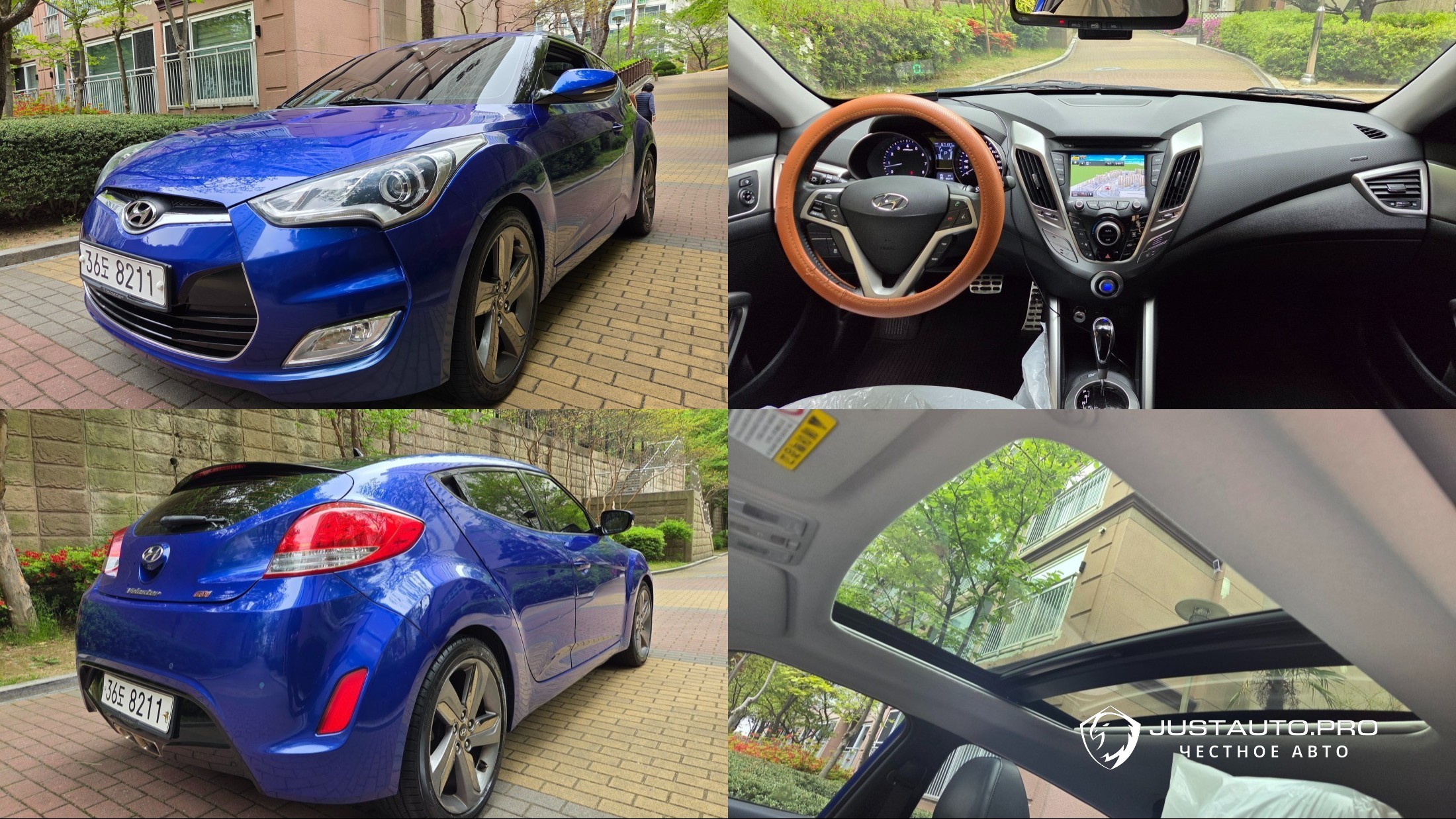 Автомобиль Hyundai Veloster