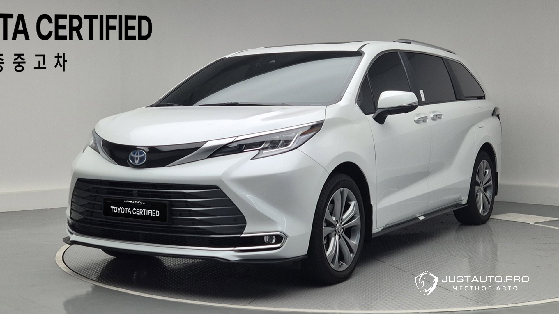 Автомобиль Toyota Sienna