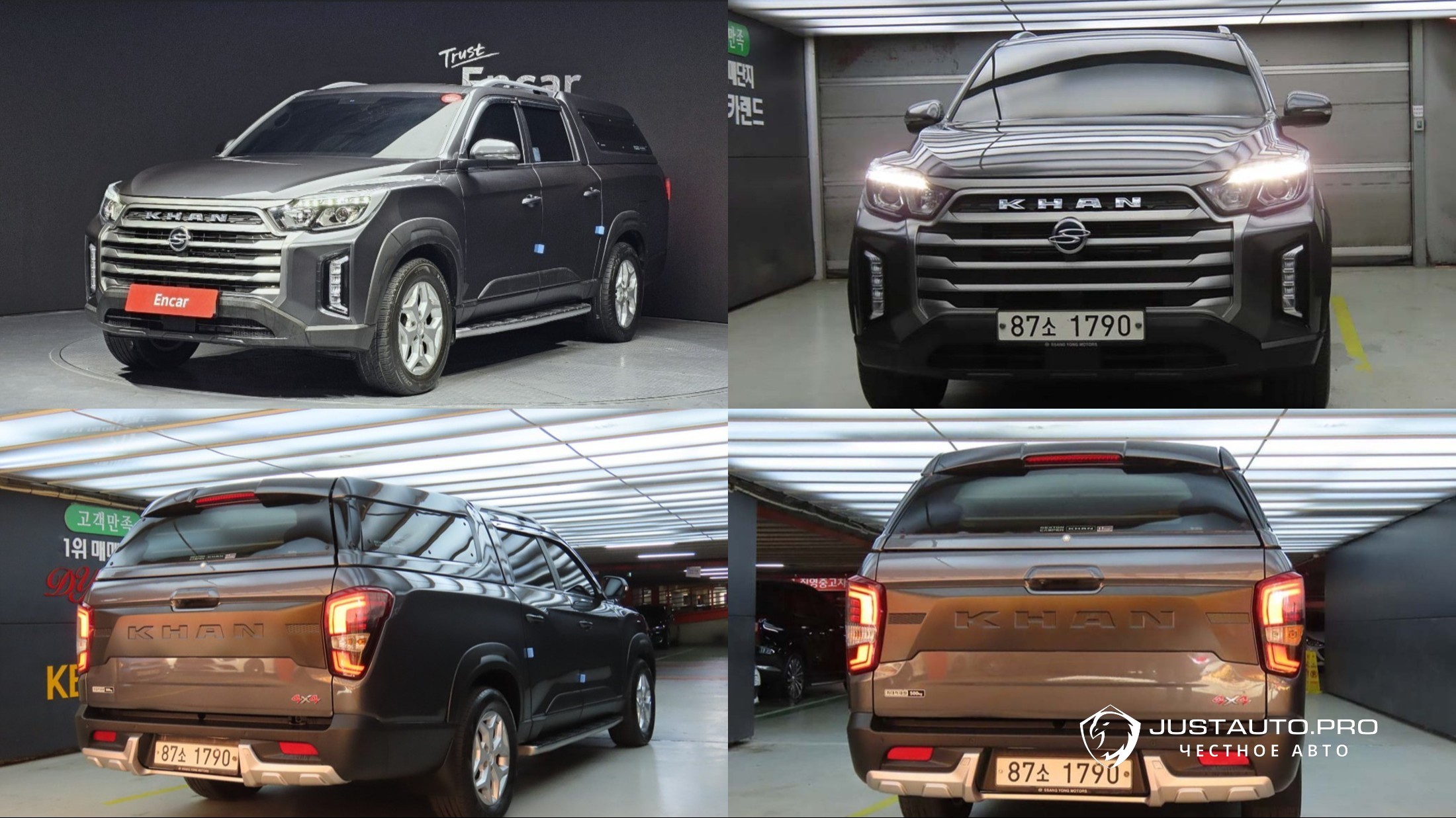 Автомобиль KG_Mobility_Ssangyong Rexton