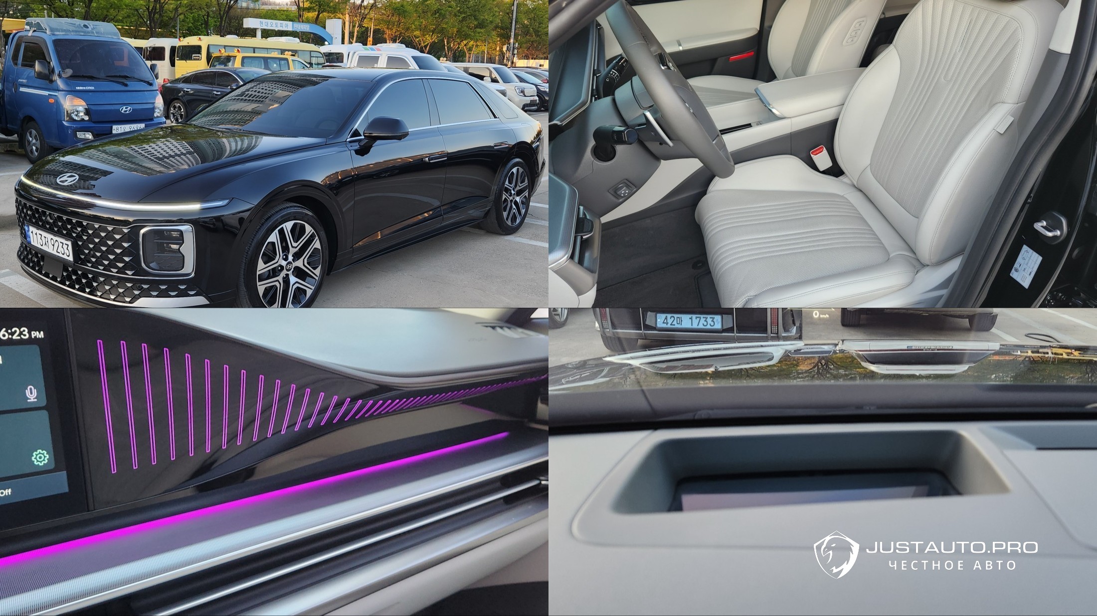 Автомобиль Hyundai Grandeur