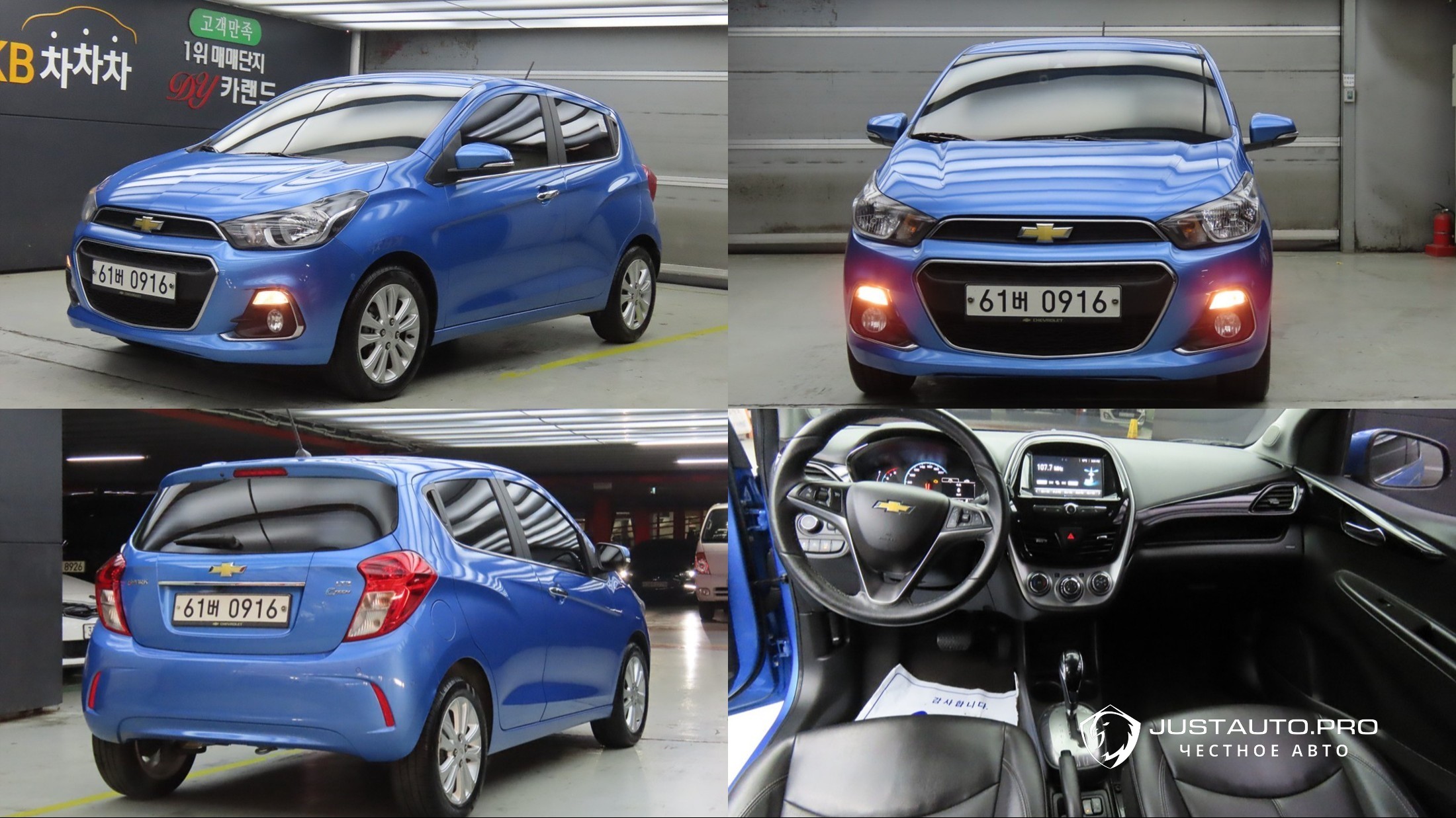 Автомобиль ChevroletGMDaewoo Spark