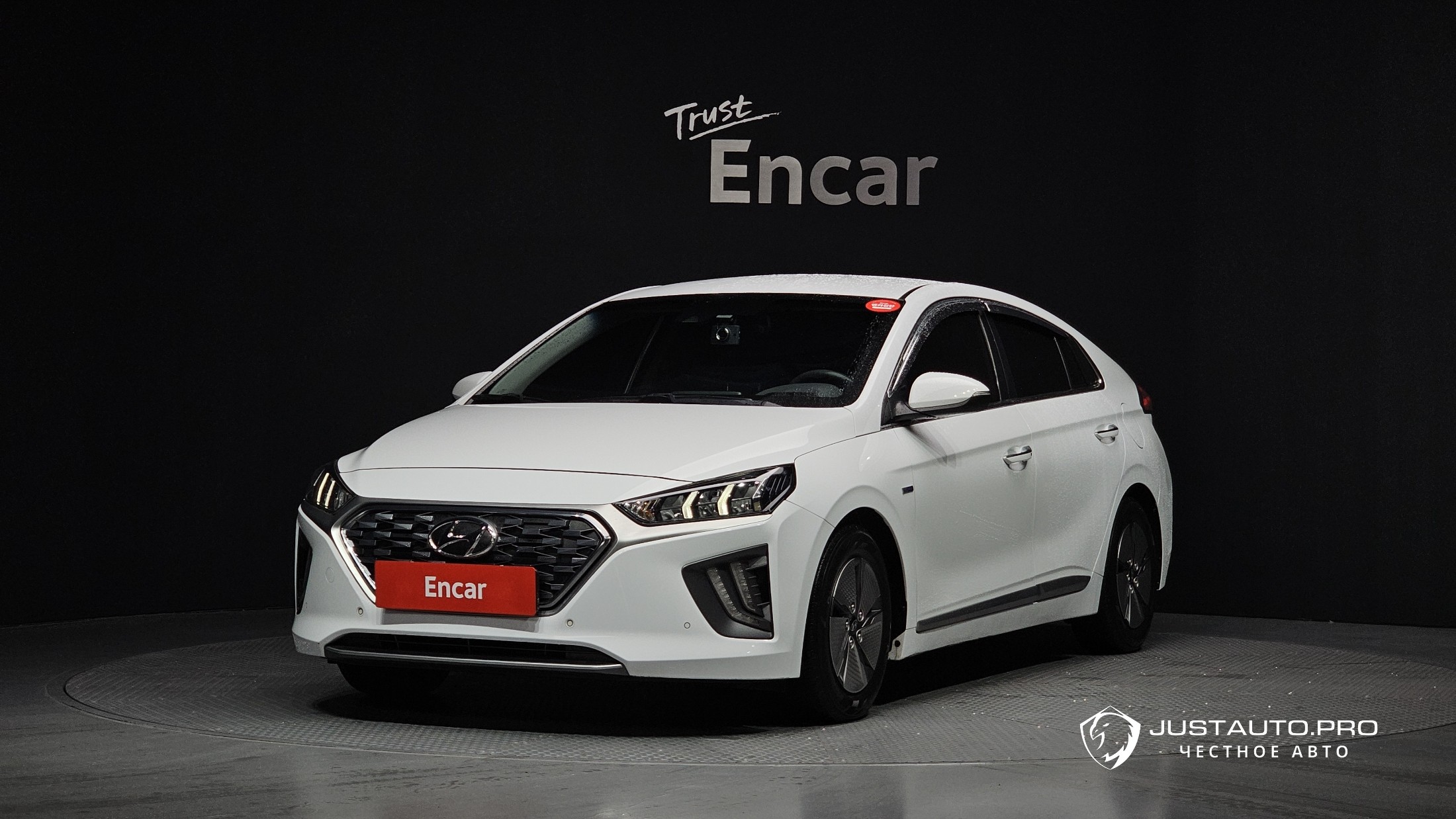 Автомобиль Hyundai Ioniq