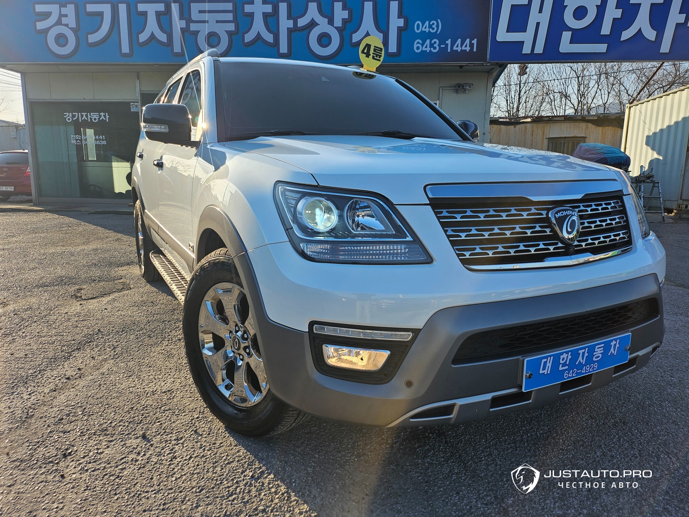 Автомобиль Kia Mohave