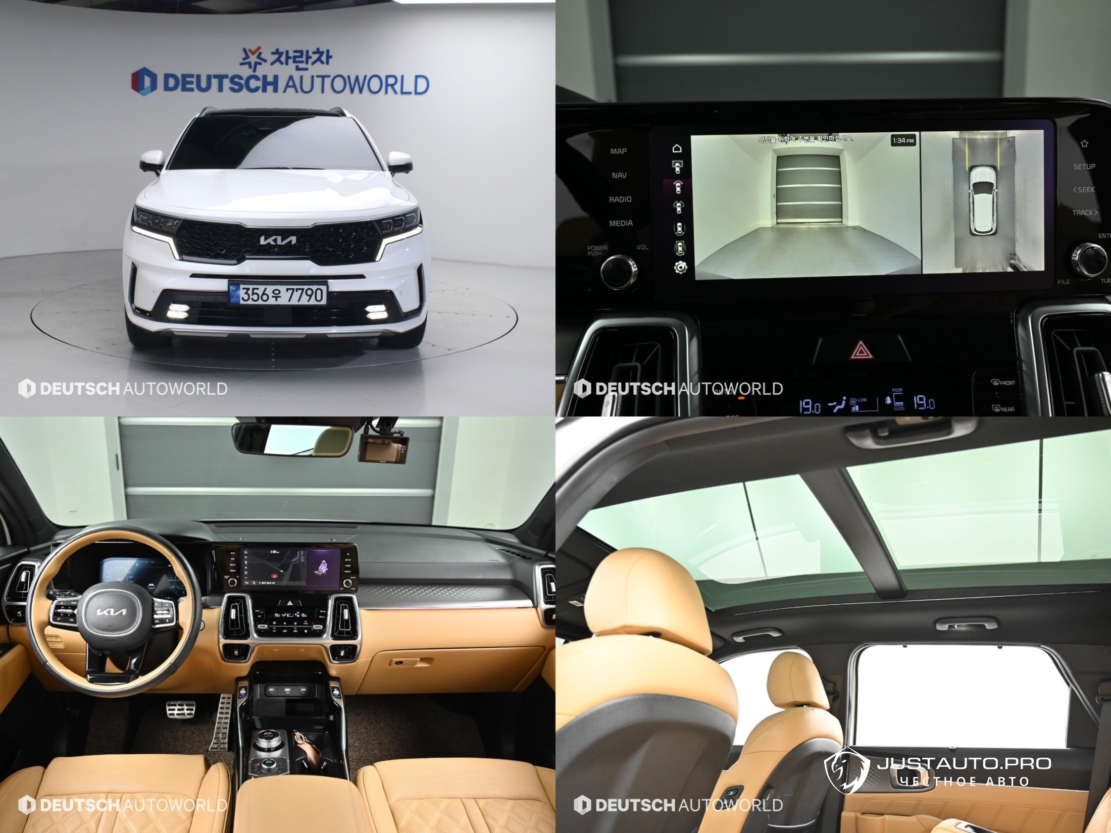 Автомобиль Kia Sorento