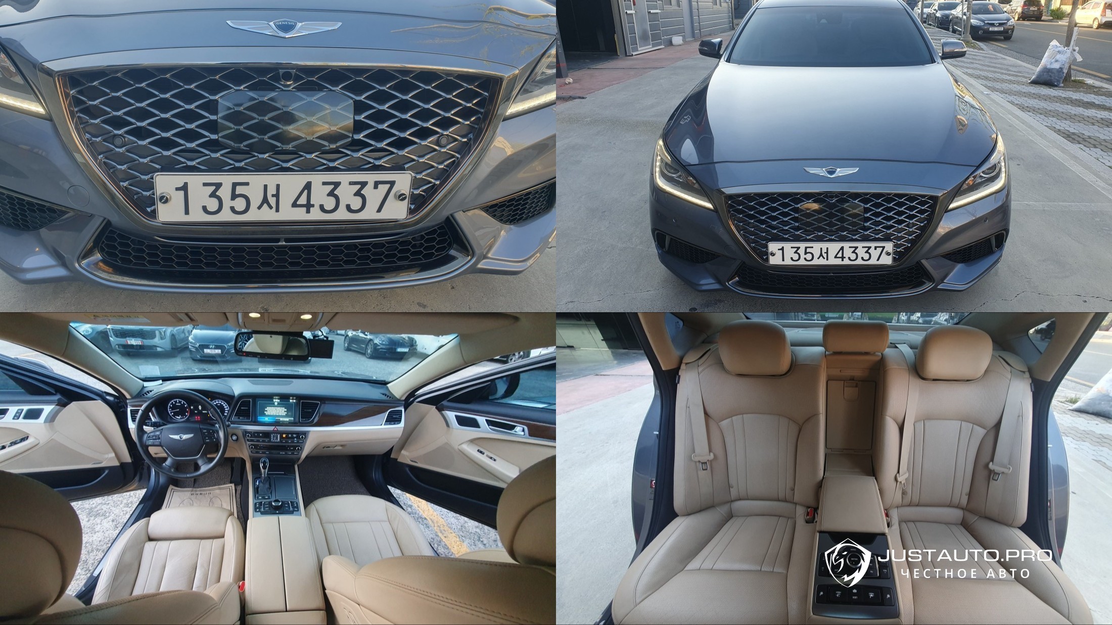 Автомобиль Hyundai Genesis