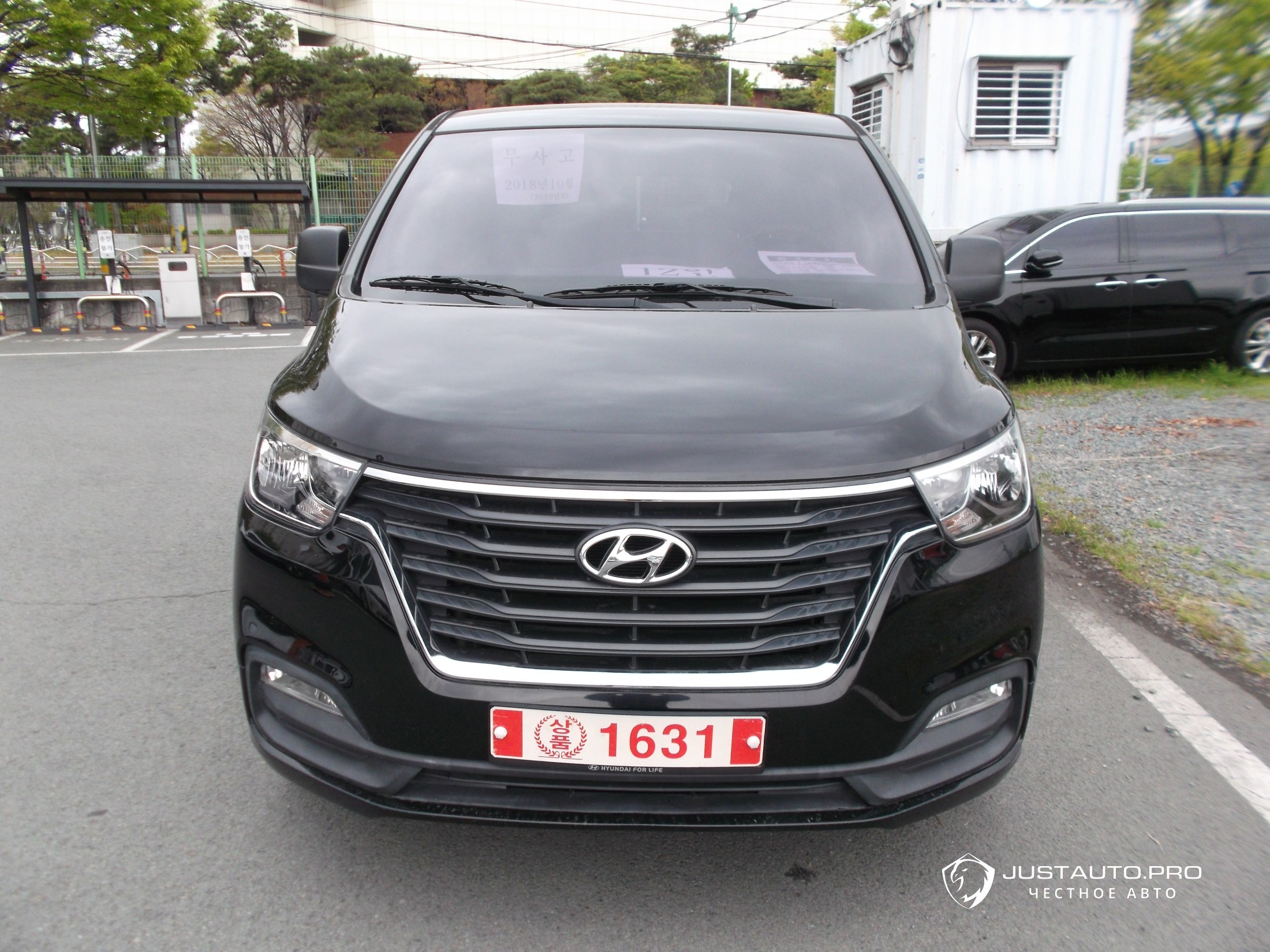 Автомобиль Hyundai Starex
