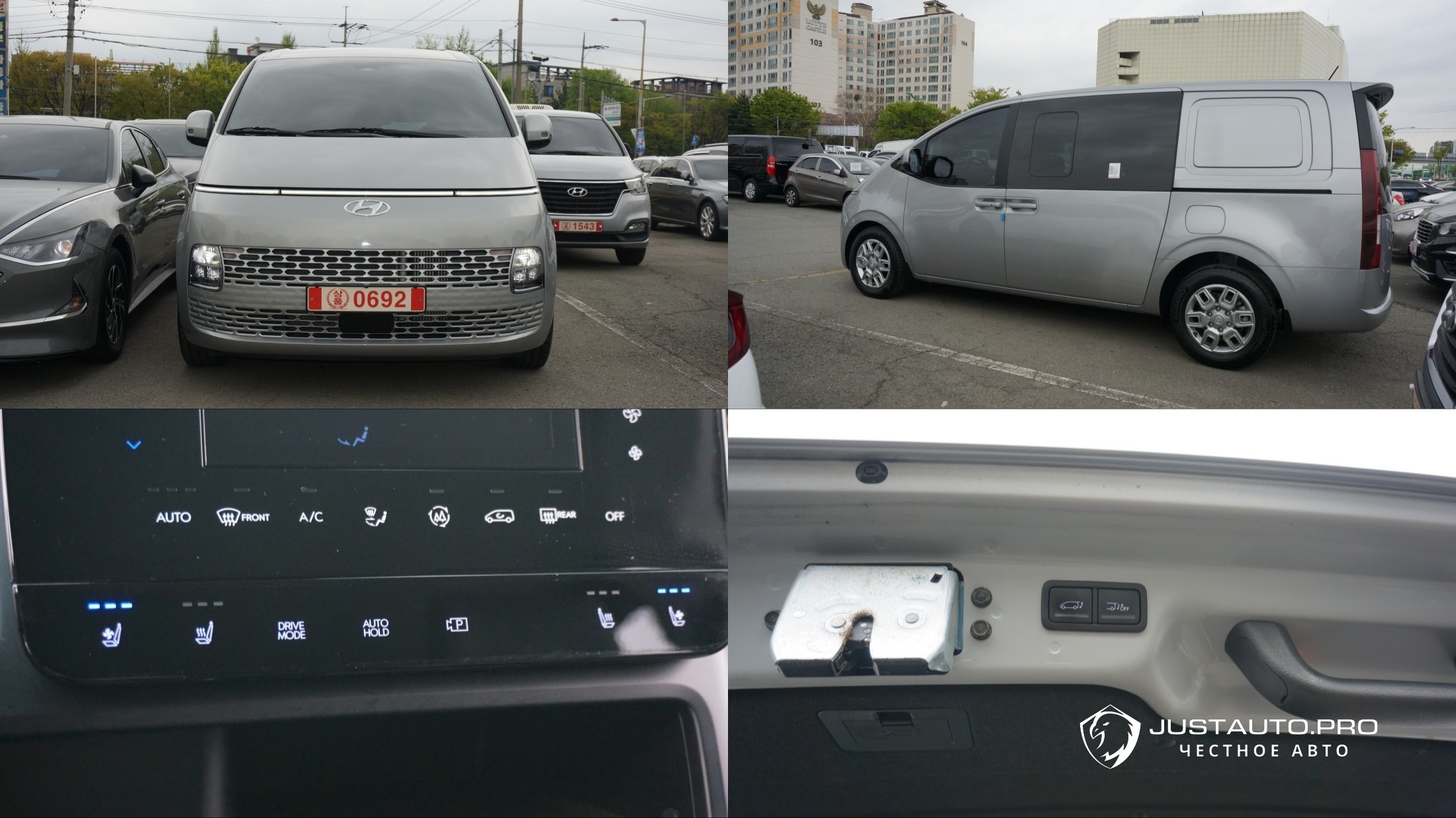 Автомобиль Hyundai Staria