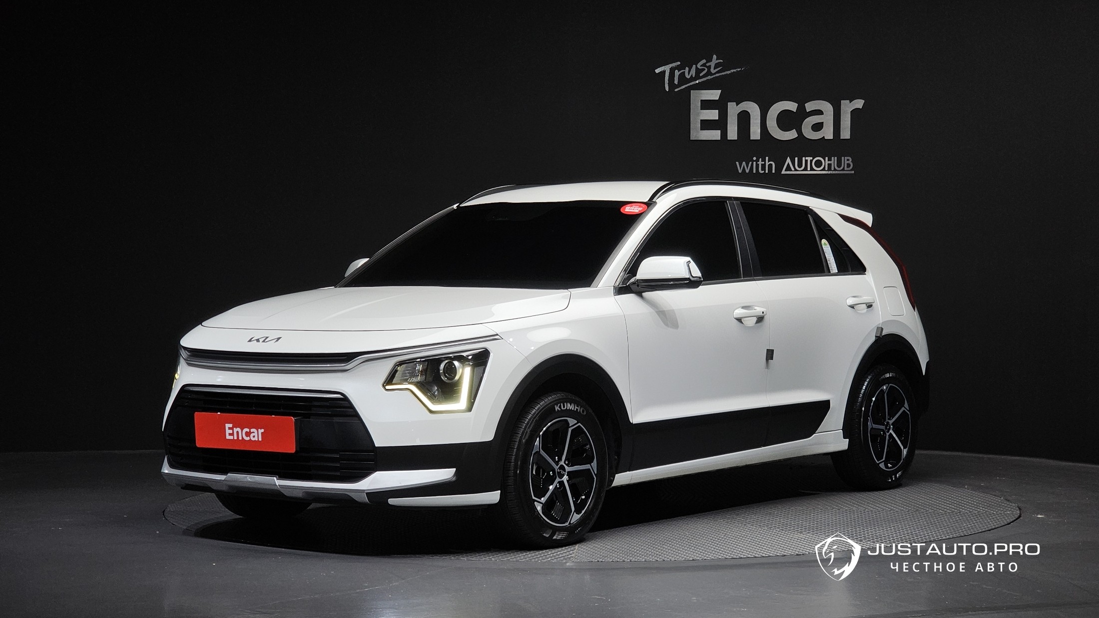 Автомобиль Kia Niro