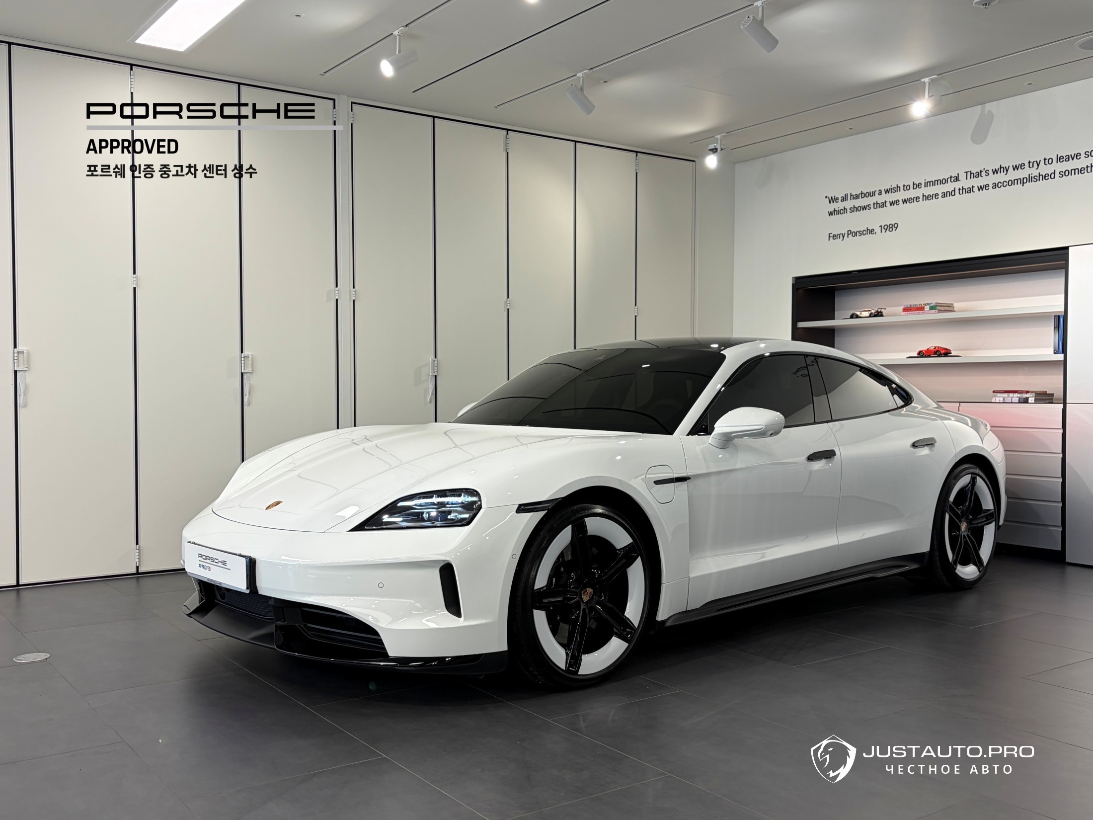 Автомобиль Porsche Taycan