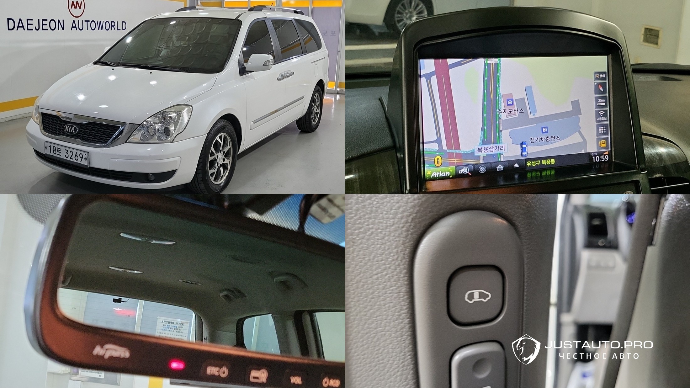 Автомобиль Kia Canival