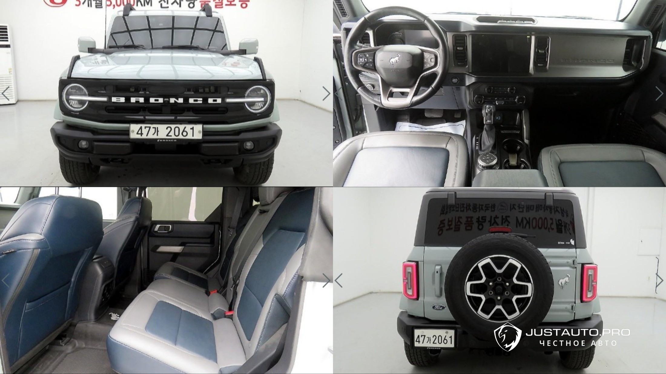 Автомобиль Ford Bronco