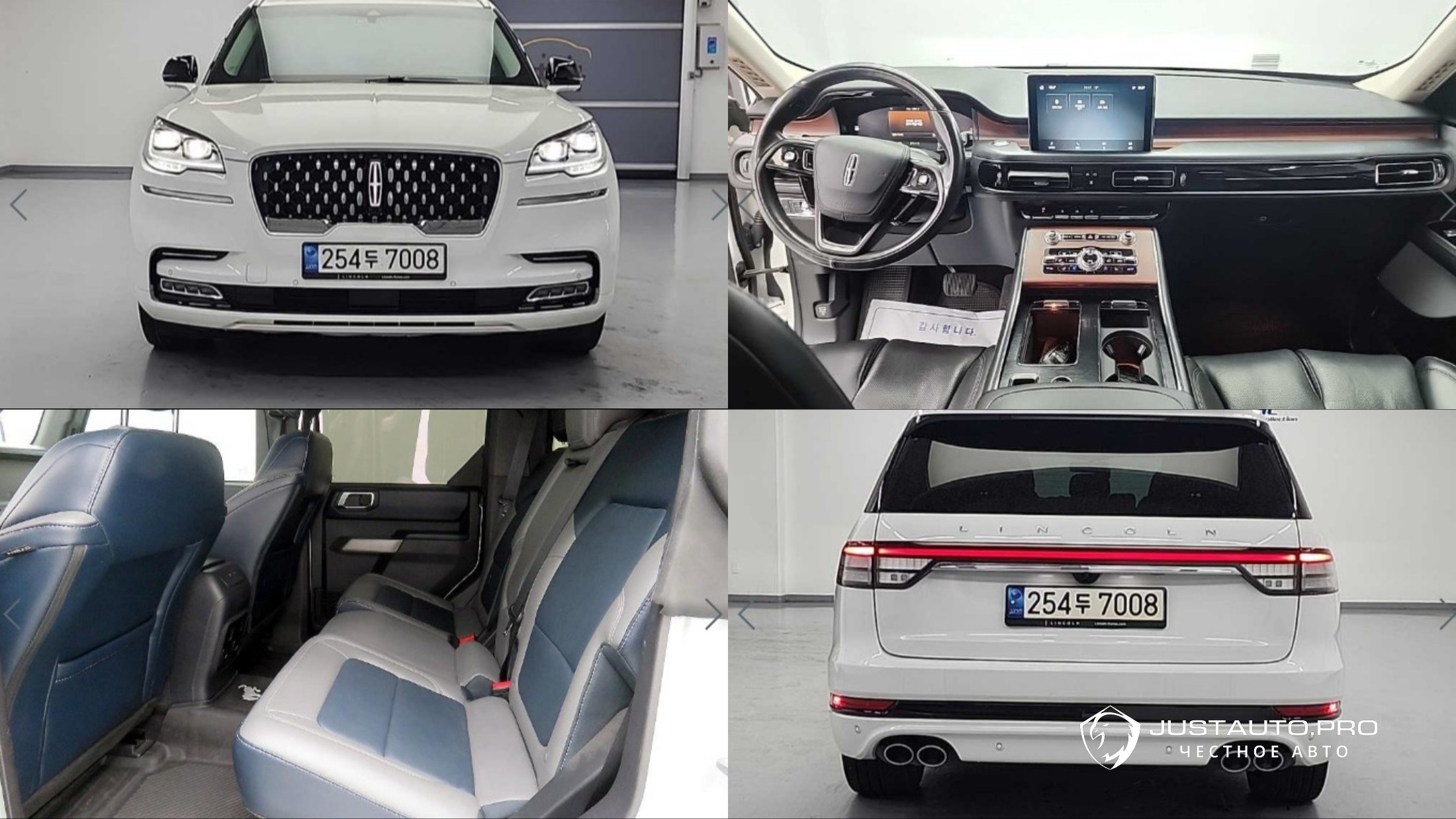 Автомобиль Lincoln Aviator