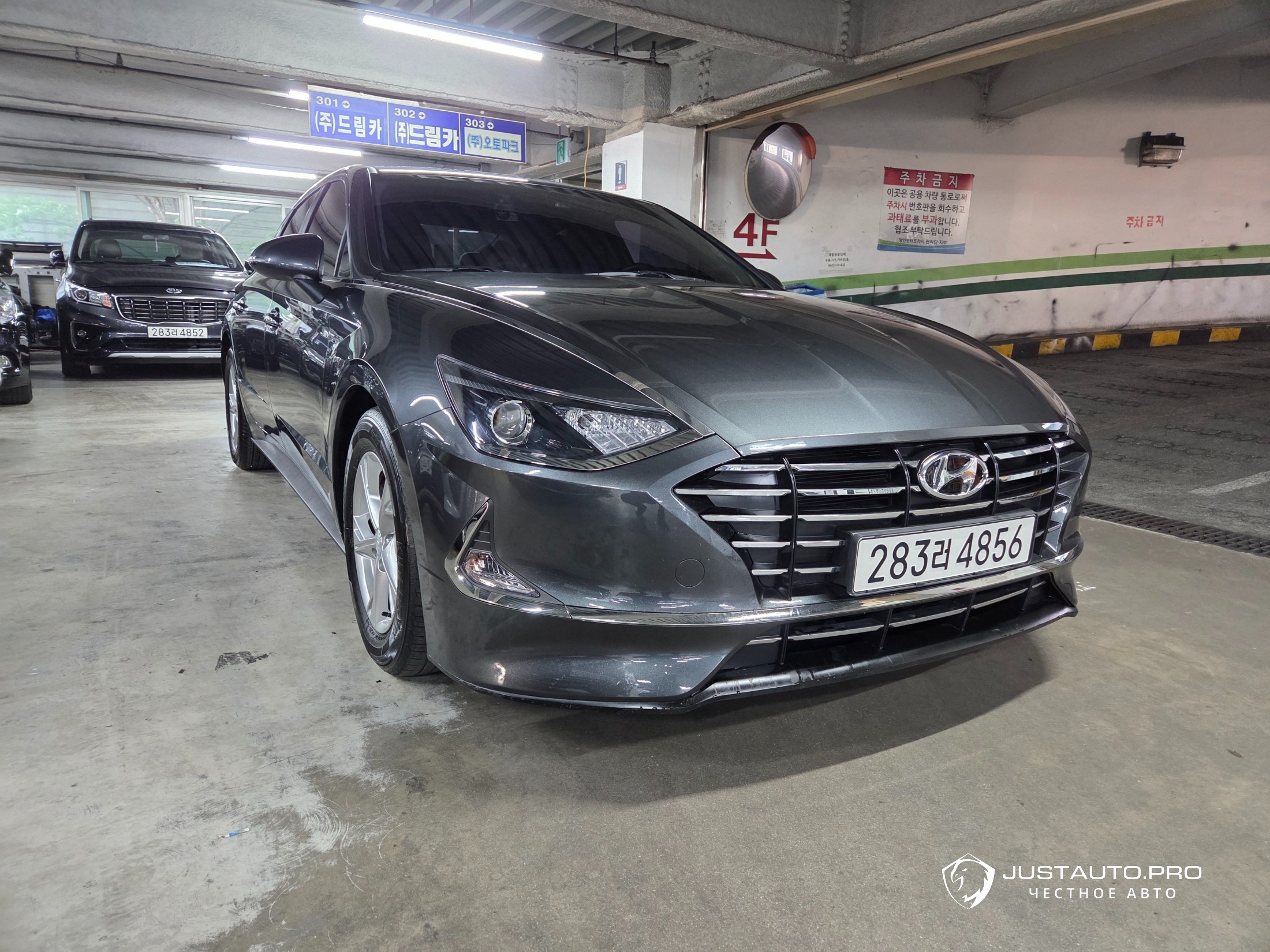 Автомобиль Hyundai Sonata