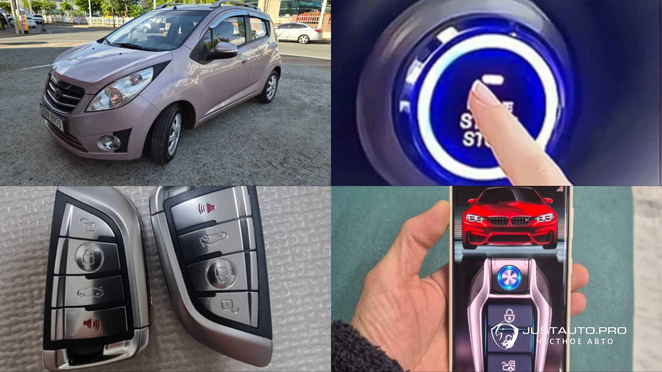 Автомобиль ChevroletGMDaewoo Matiz