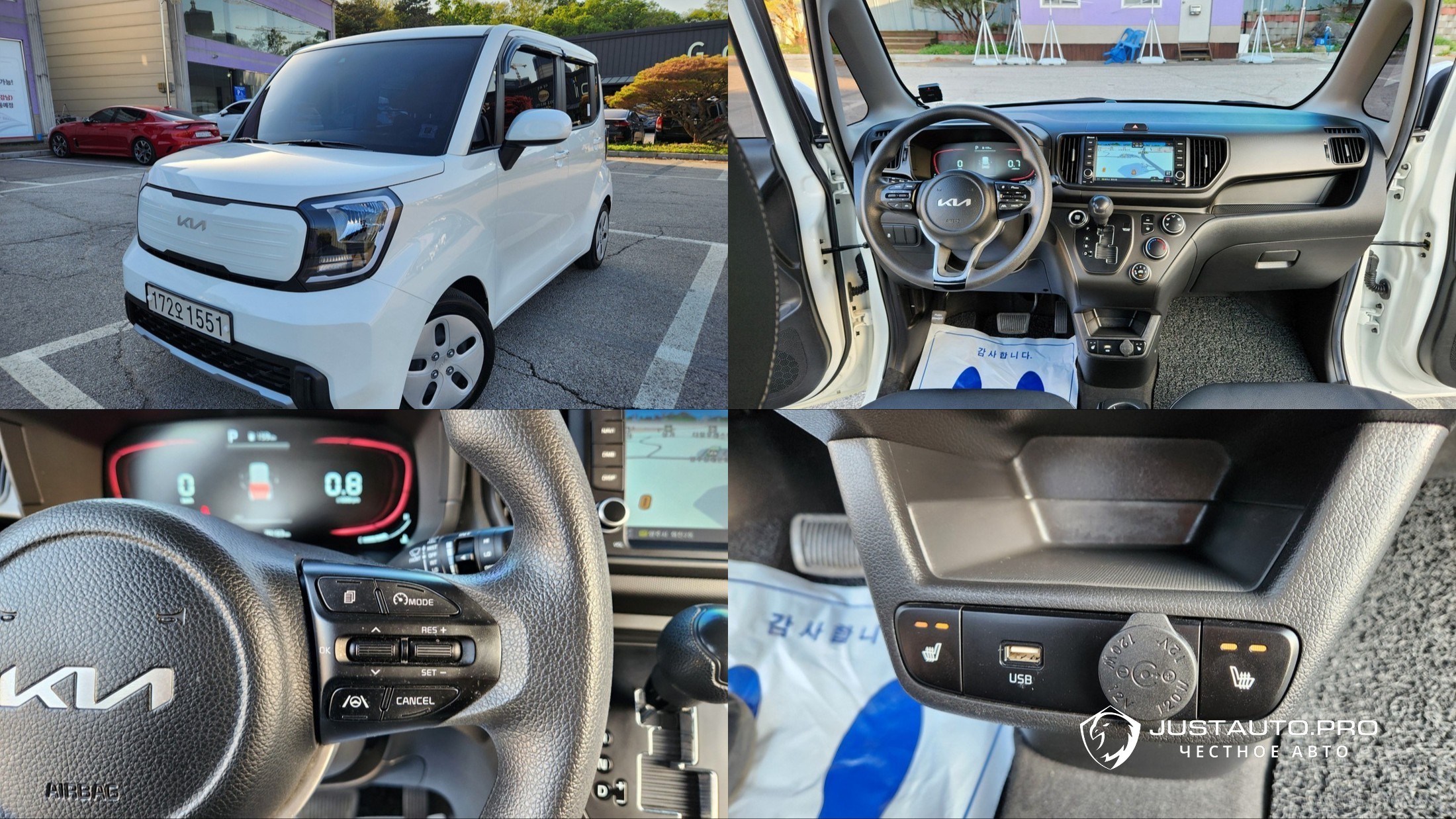Автомобиль Kia RAY