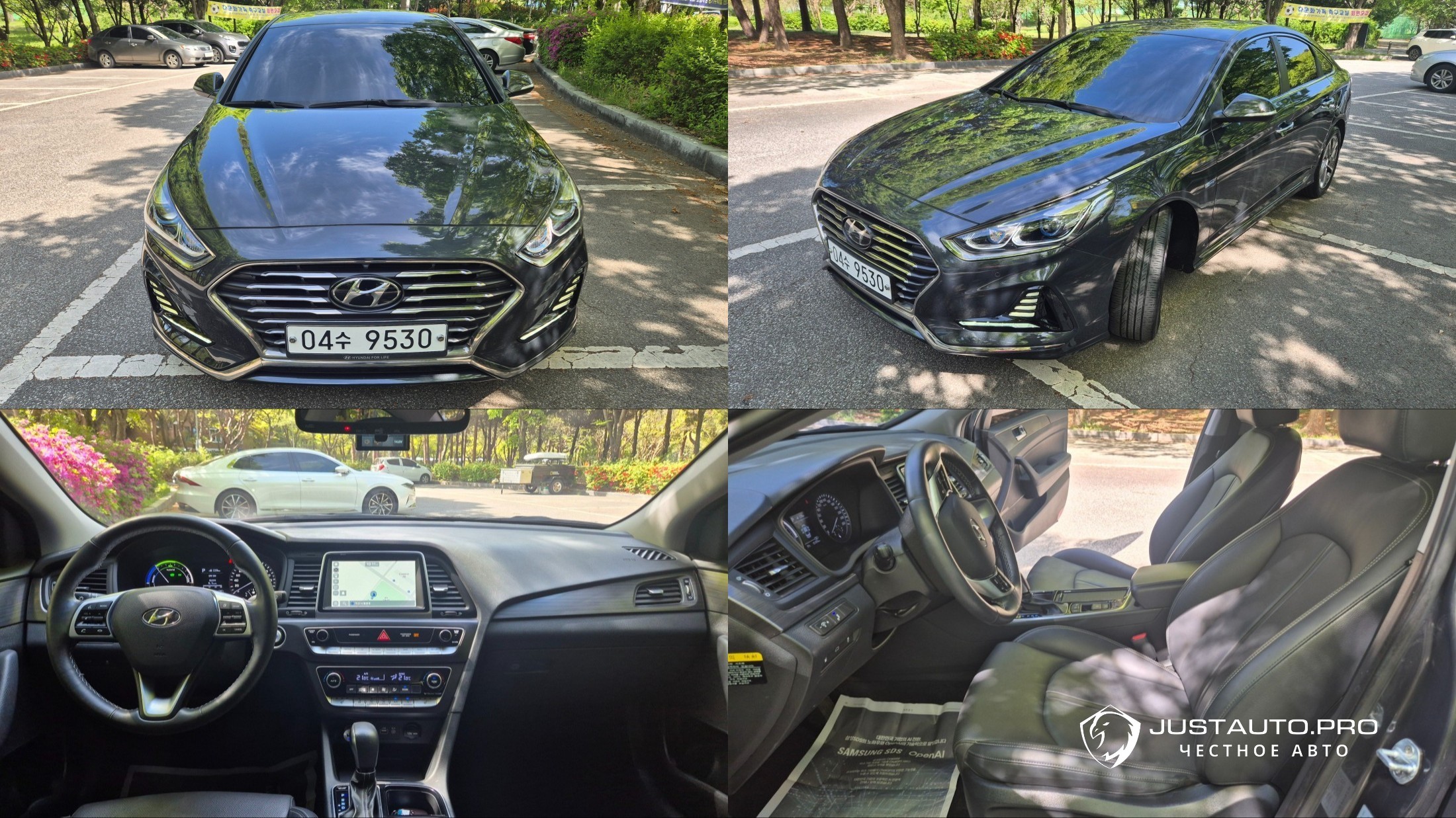 Автомобиль Hyundai Sonata