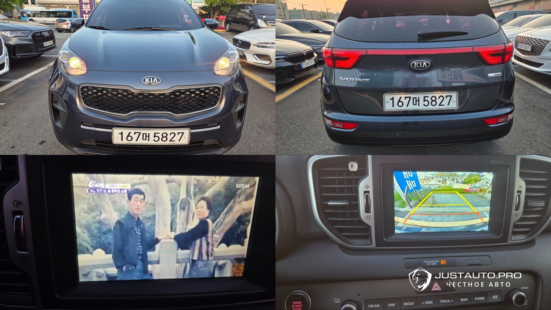 Автомобиль Kia Sportage