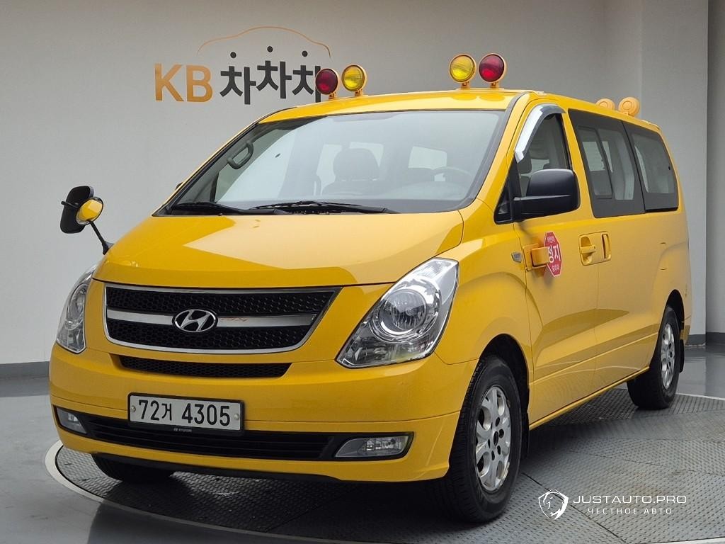 Автомобиль Hyundai Starex