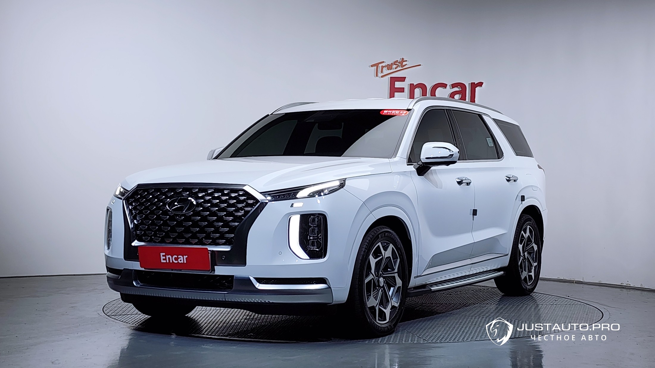 Автомобиль Hyundai Palisade