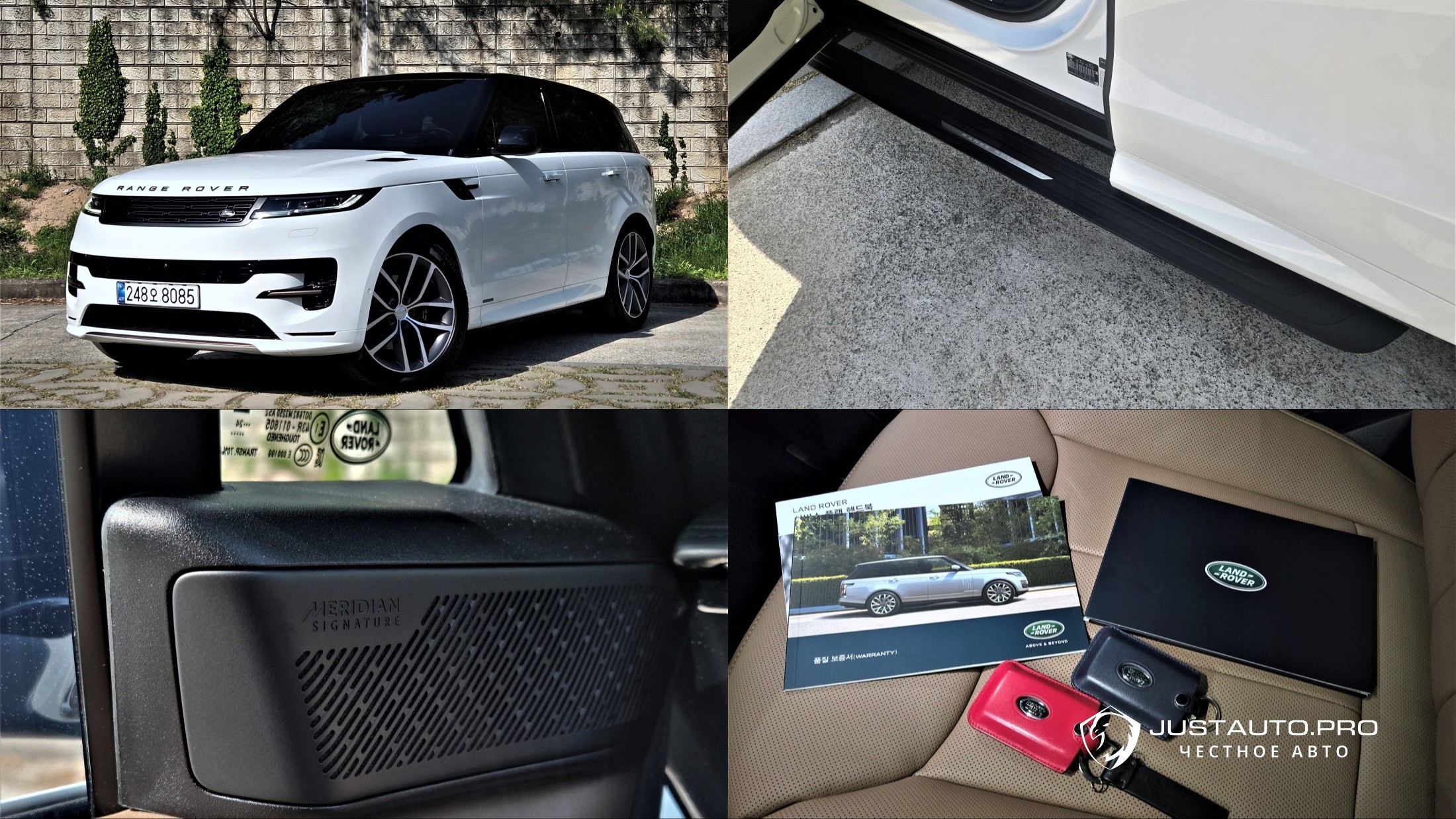 Автомобиль Land Rover Range Rover Sport