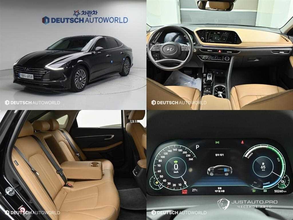 Автомобиль Hyundai Sonata