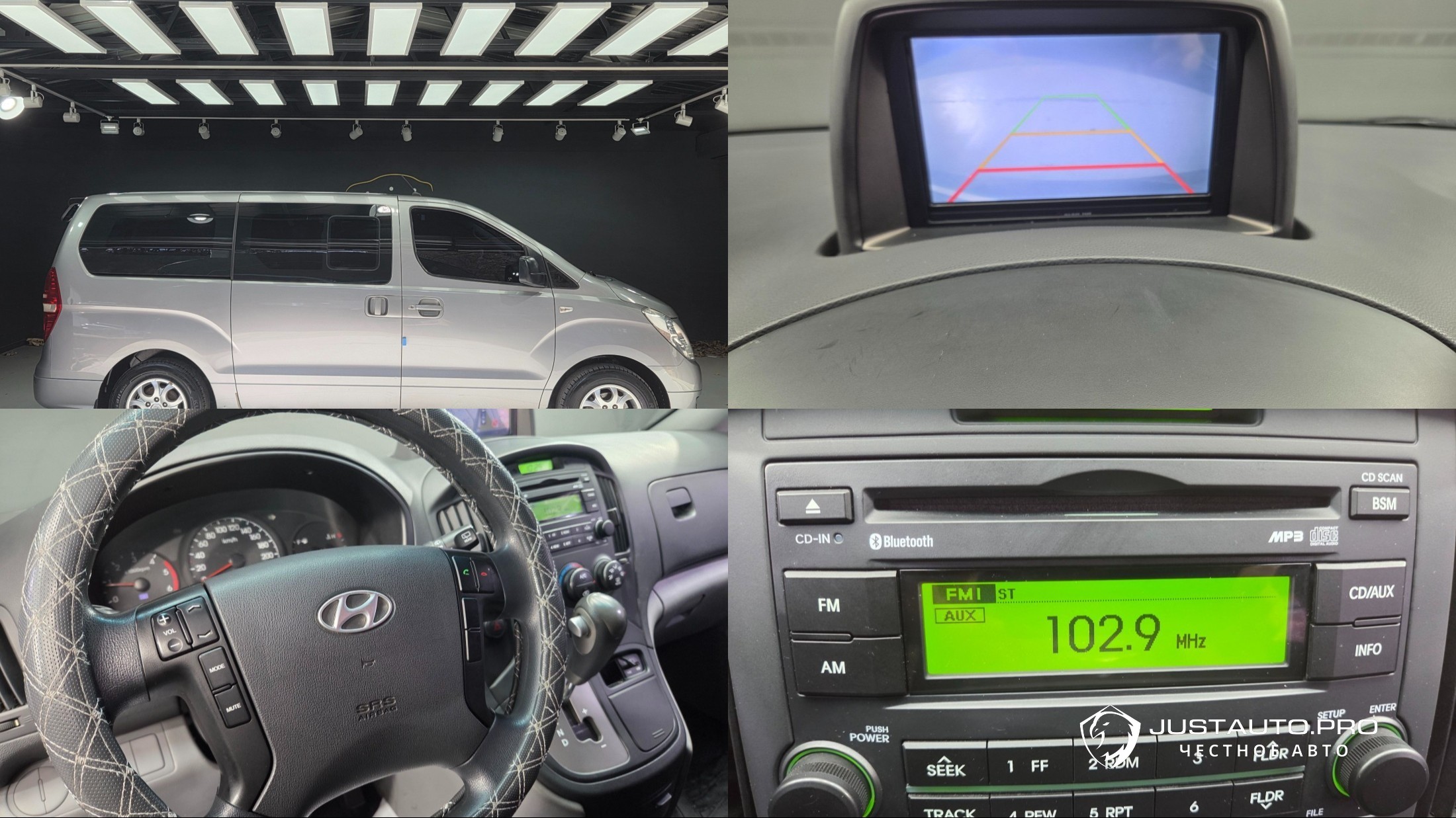 Автомобиль Hyundai Starex