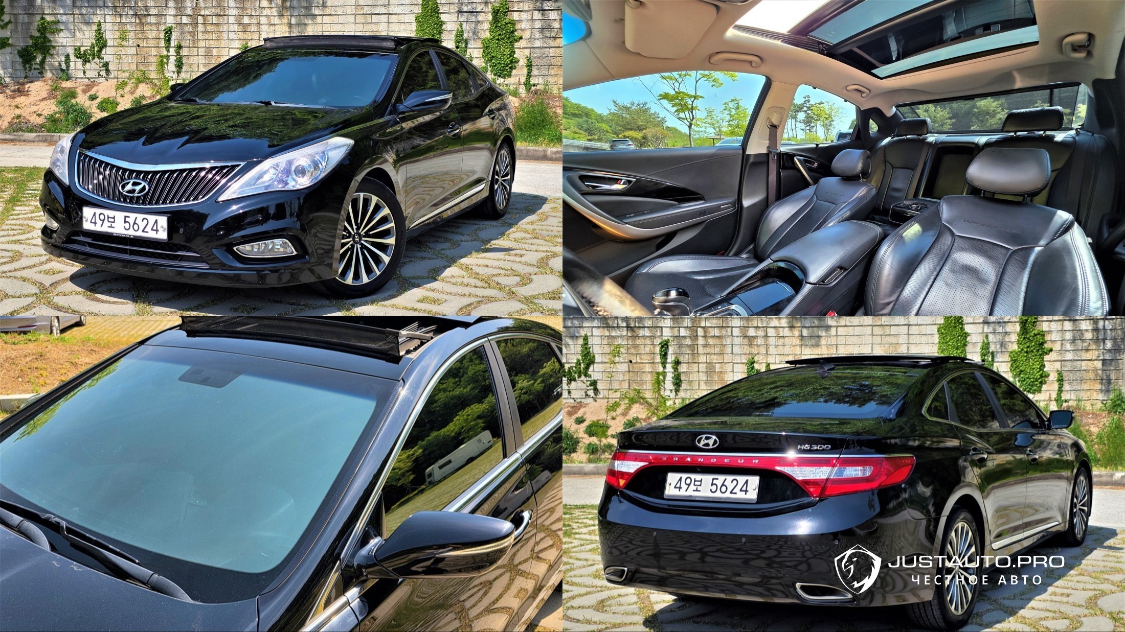 Автомобиль Hyundai Grandeur