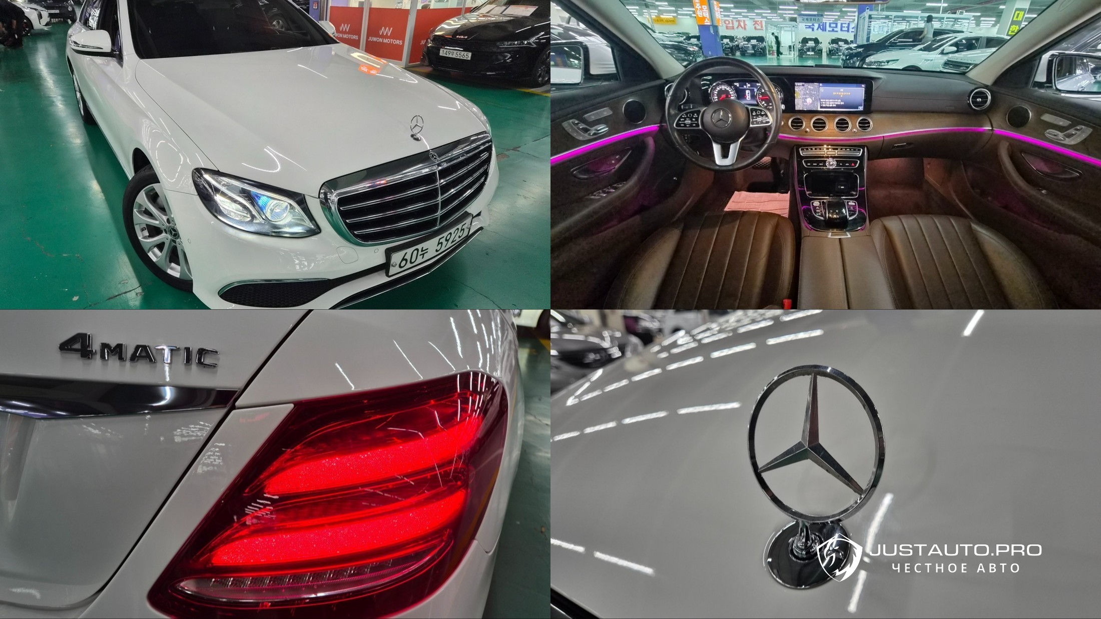Автомобиль Mercedes-Benz E-Class