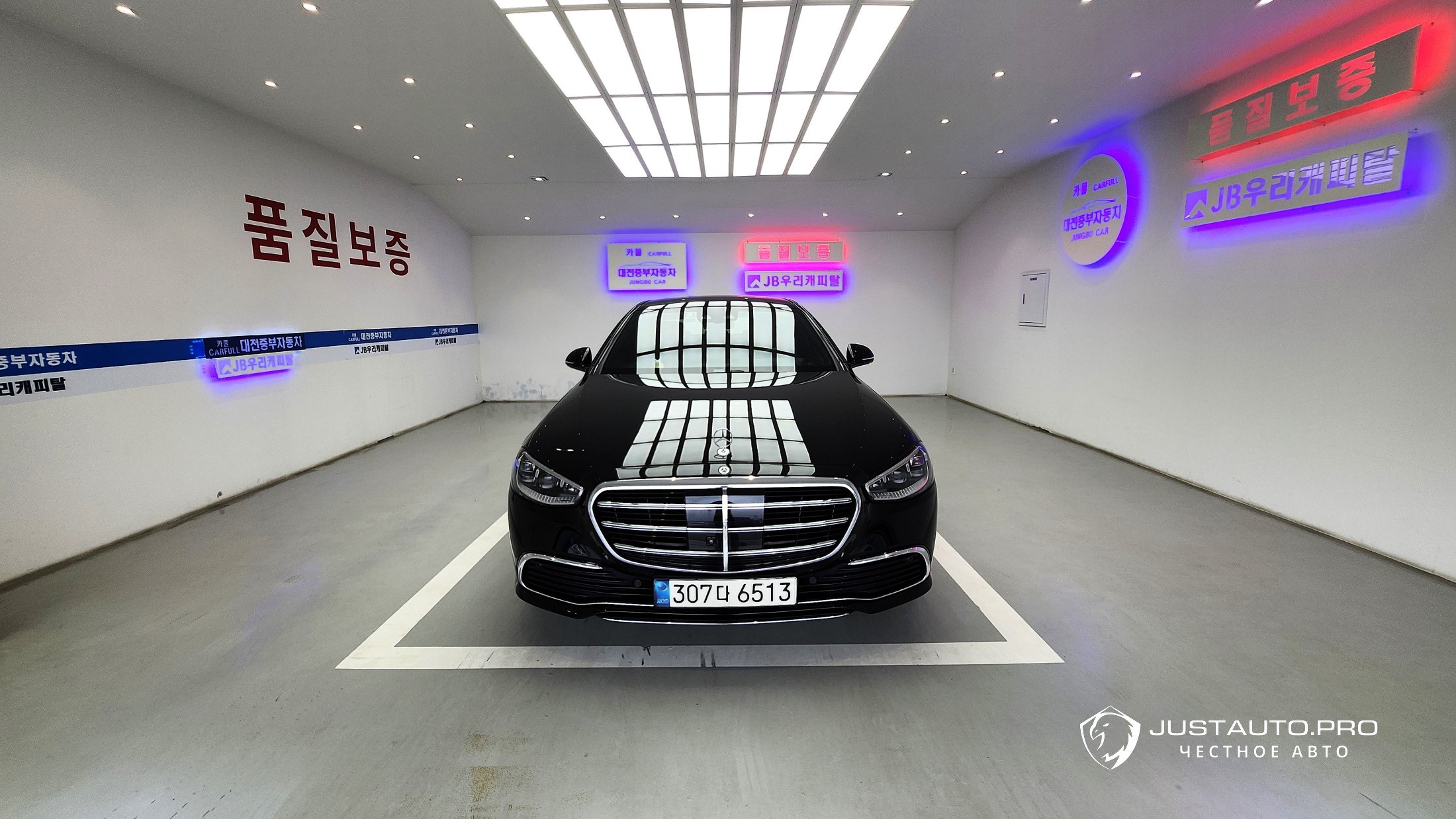 Автомобиль Mercedes-Benz S-Class