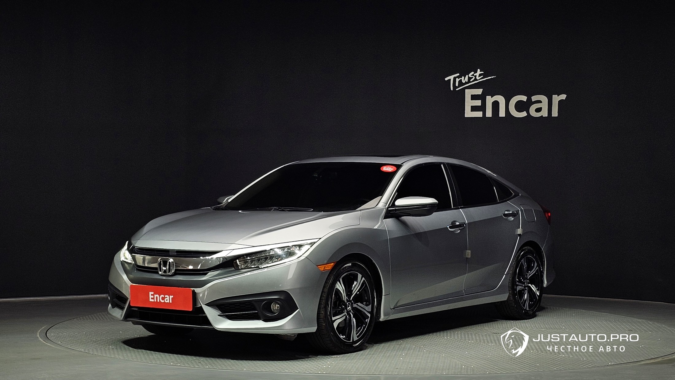 Автомобиль Honda Civic
