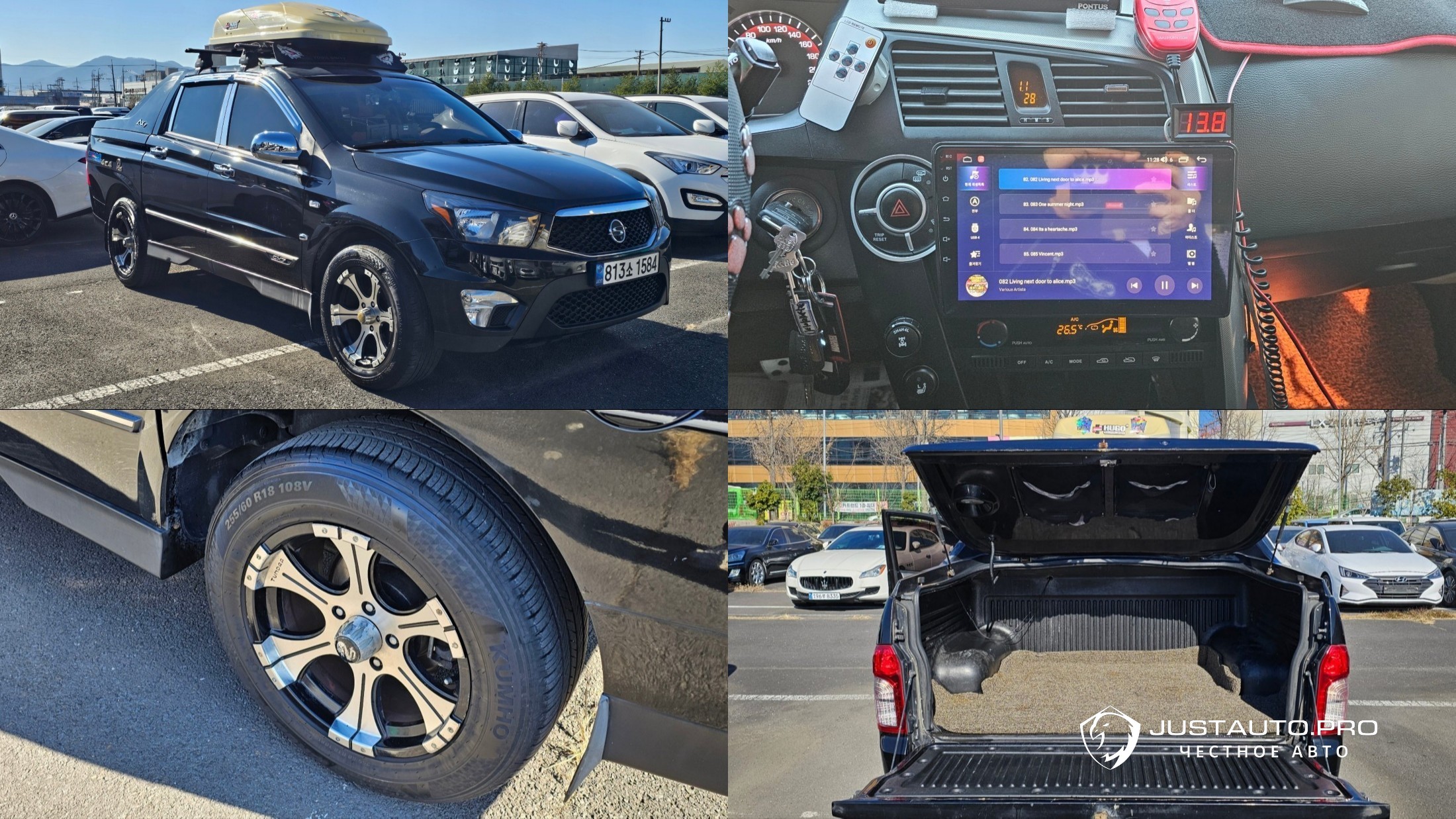 Автомобиль KG_Mobility_Ssangyong KORANDO