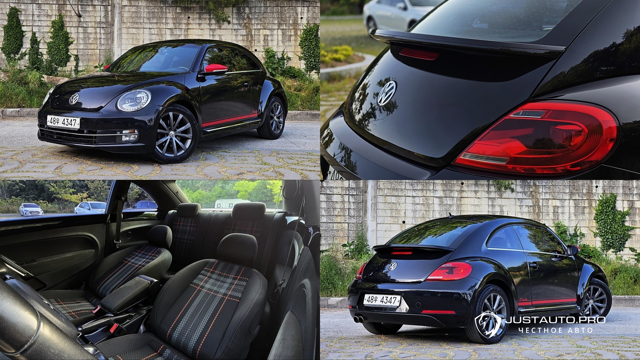 Автомобиль Volkswagen Beatle