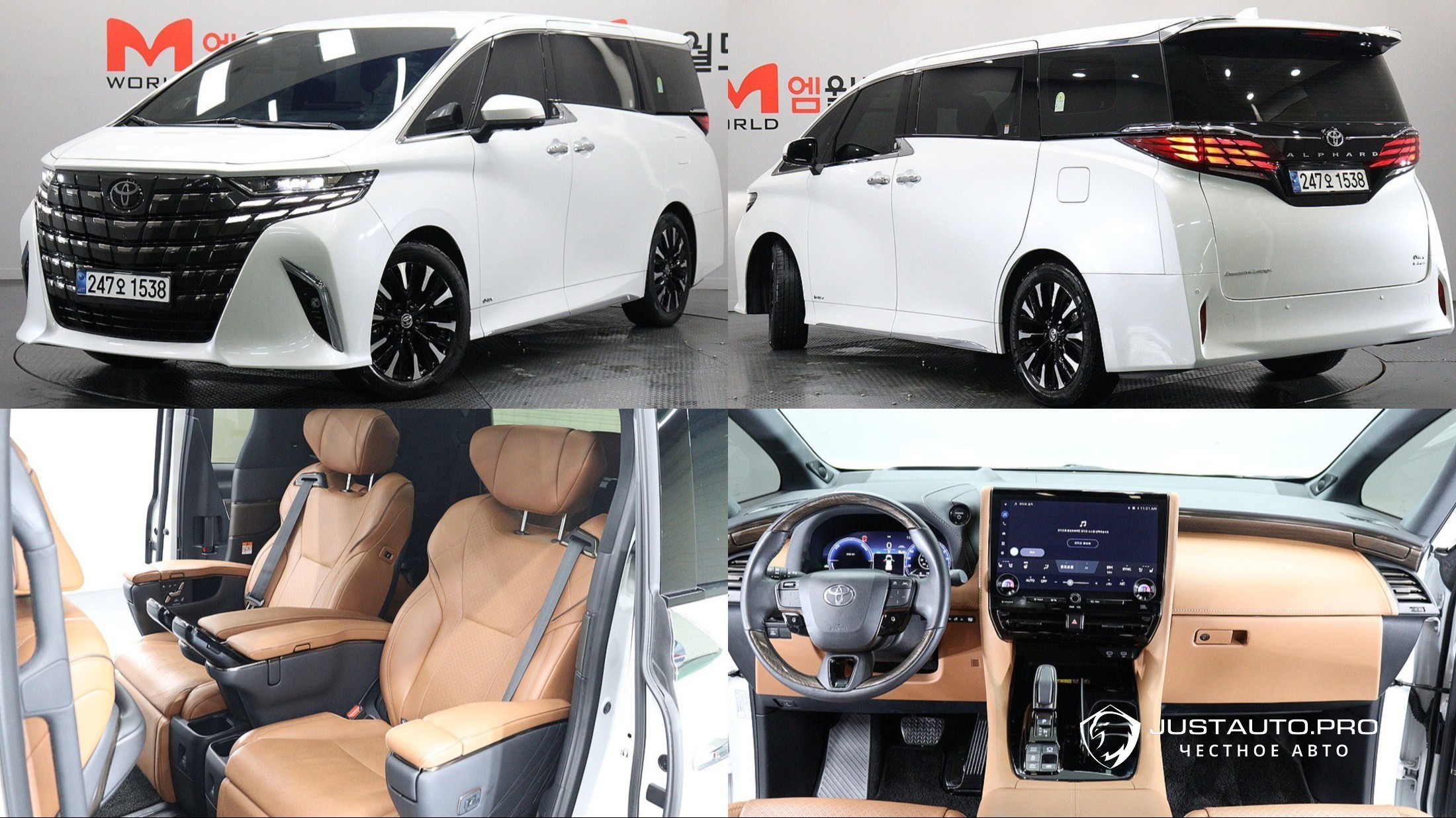 Автомобиль Toyota Alphard