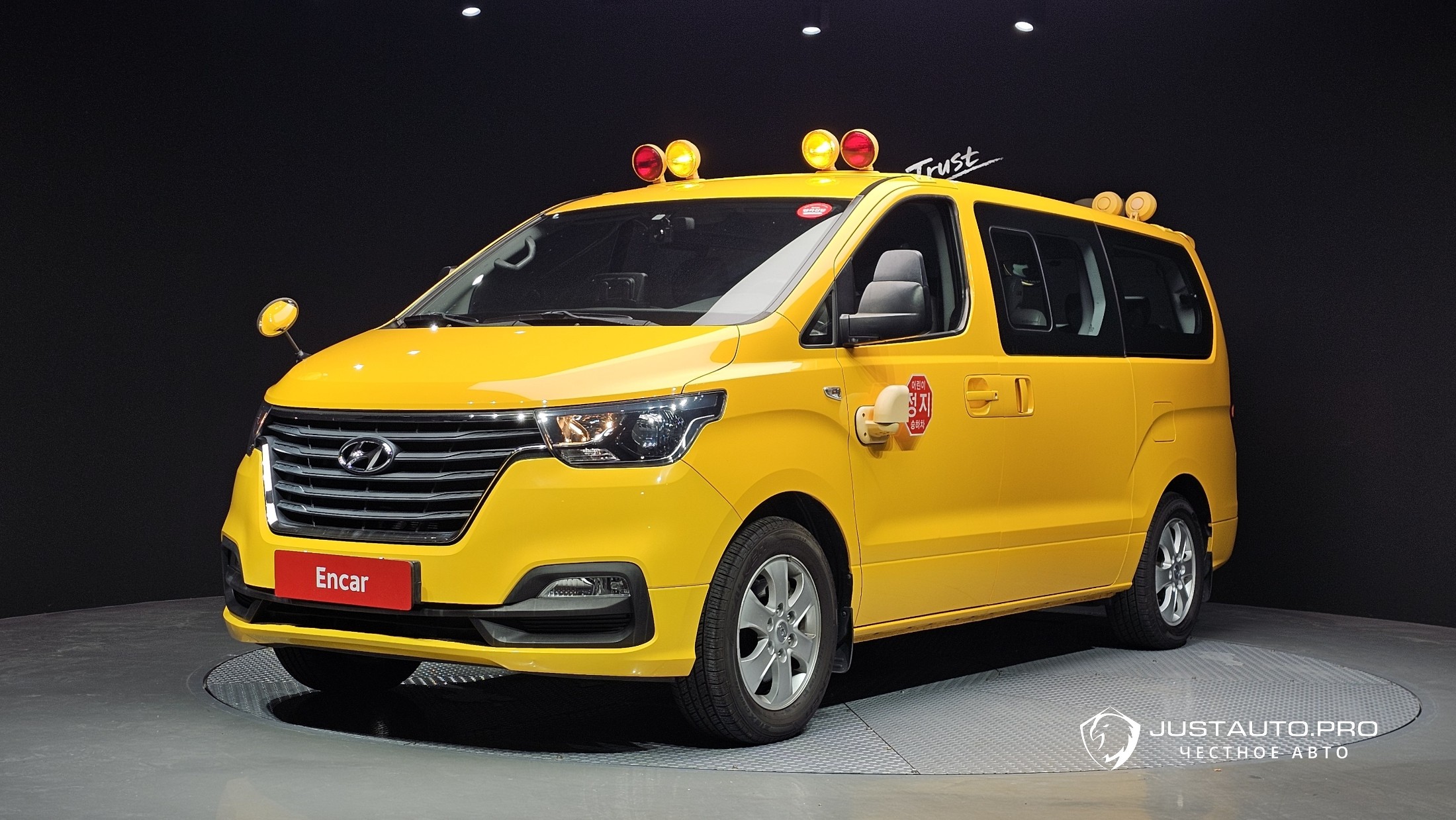 Автомобиль Hyundai Starex
