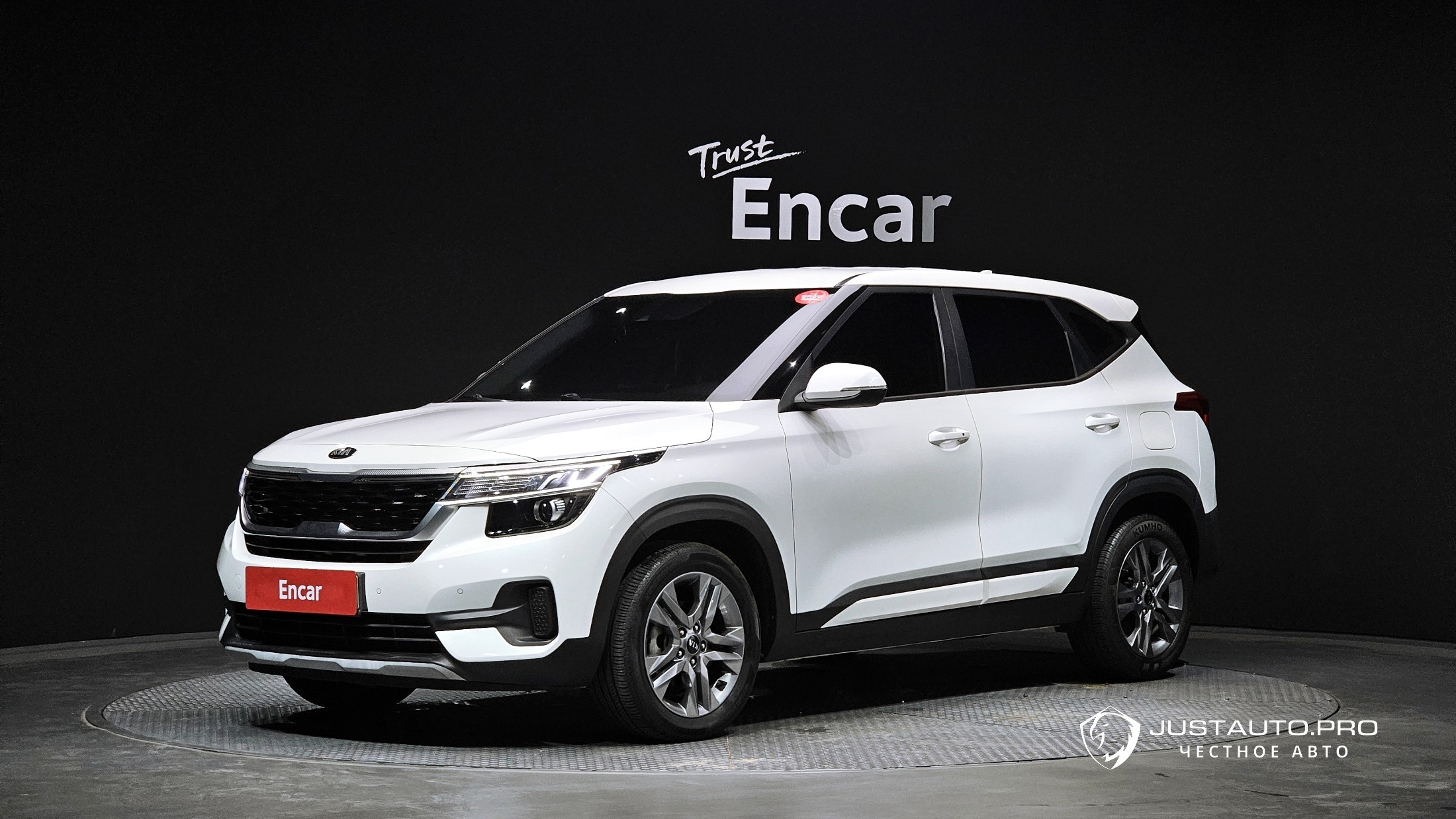 Автомобиль Kia Seltos