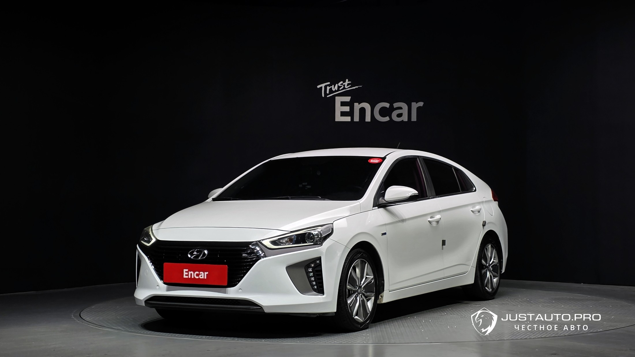 Автомобиль Hyundai Ioniq