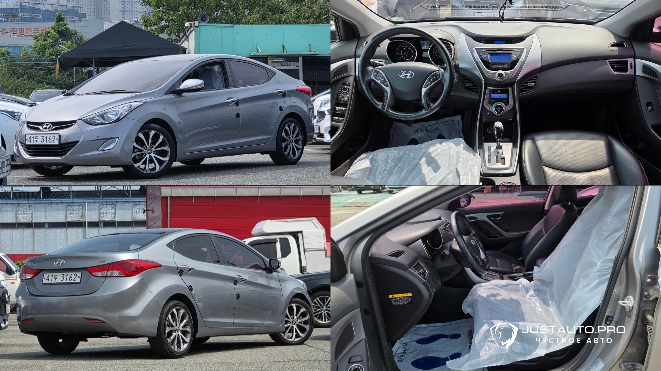 Автомобиль Hyundai AVANTE