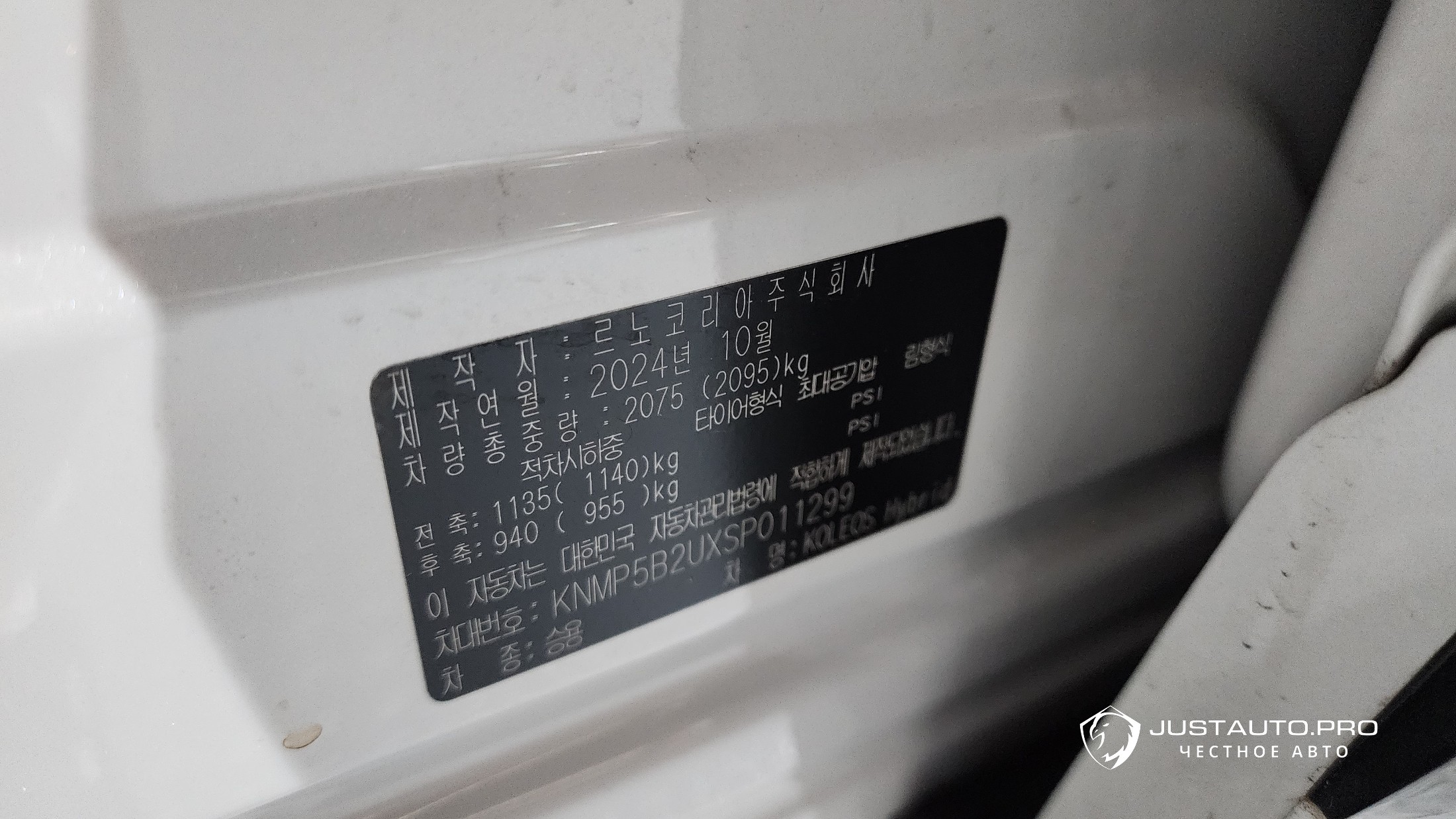 Фото 27
