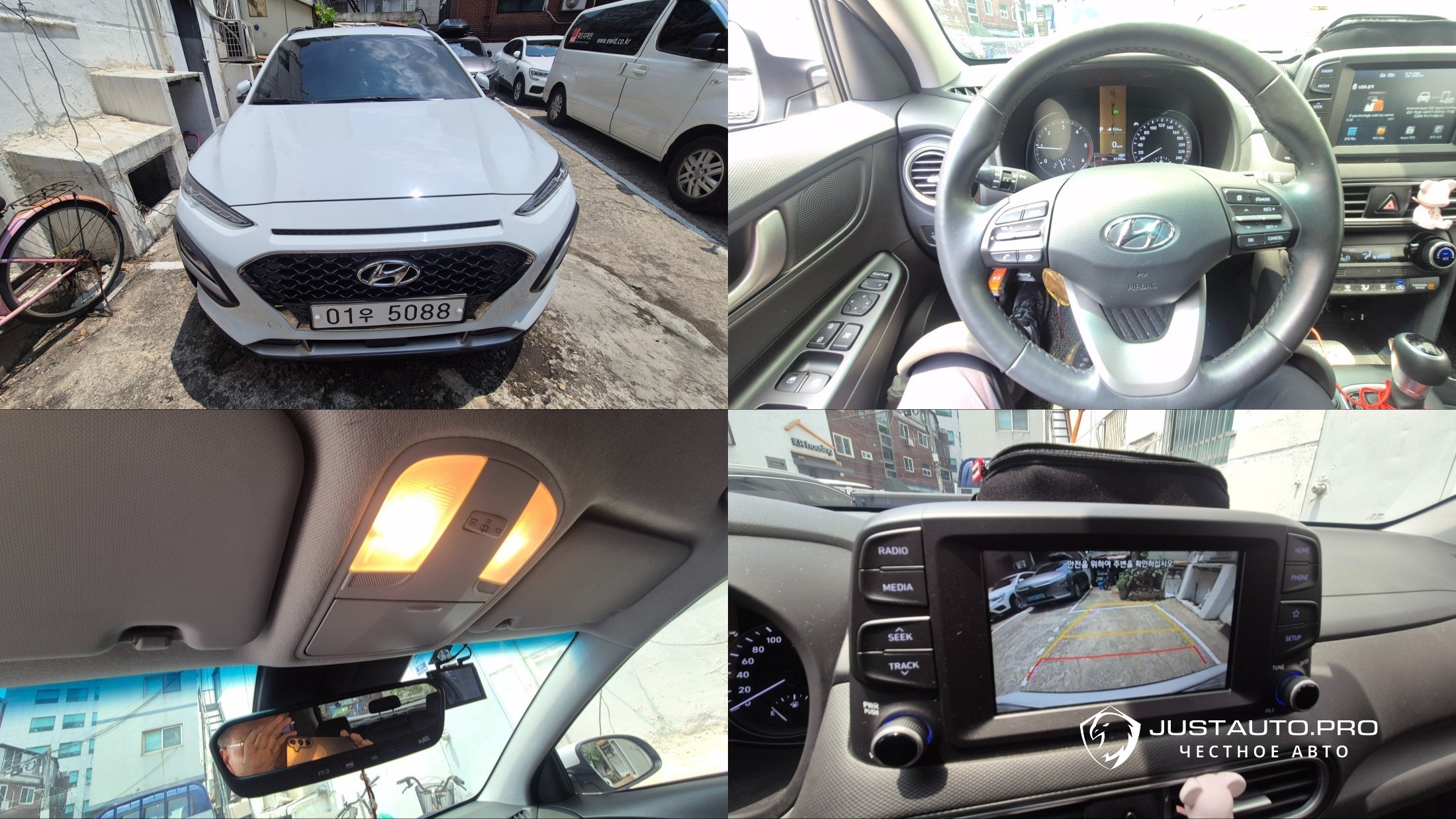 Автомобиль Hyundai Kona