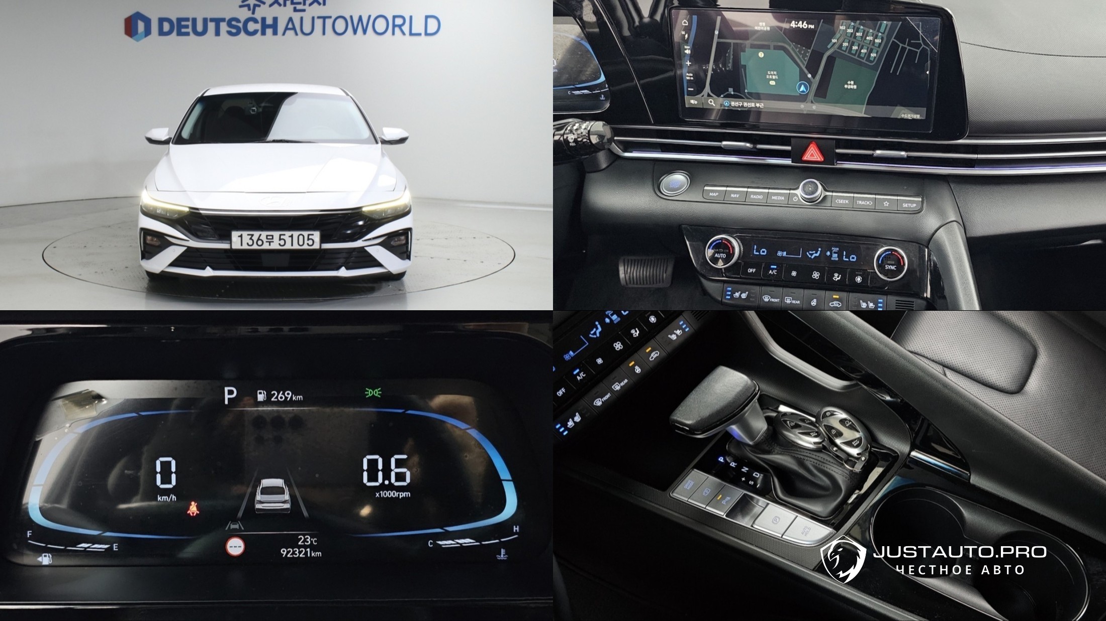Автомобиль Hyundai AVANTE