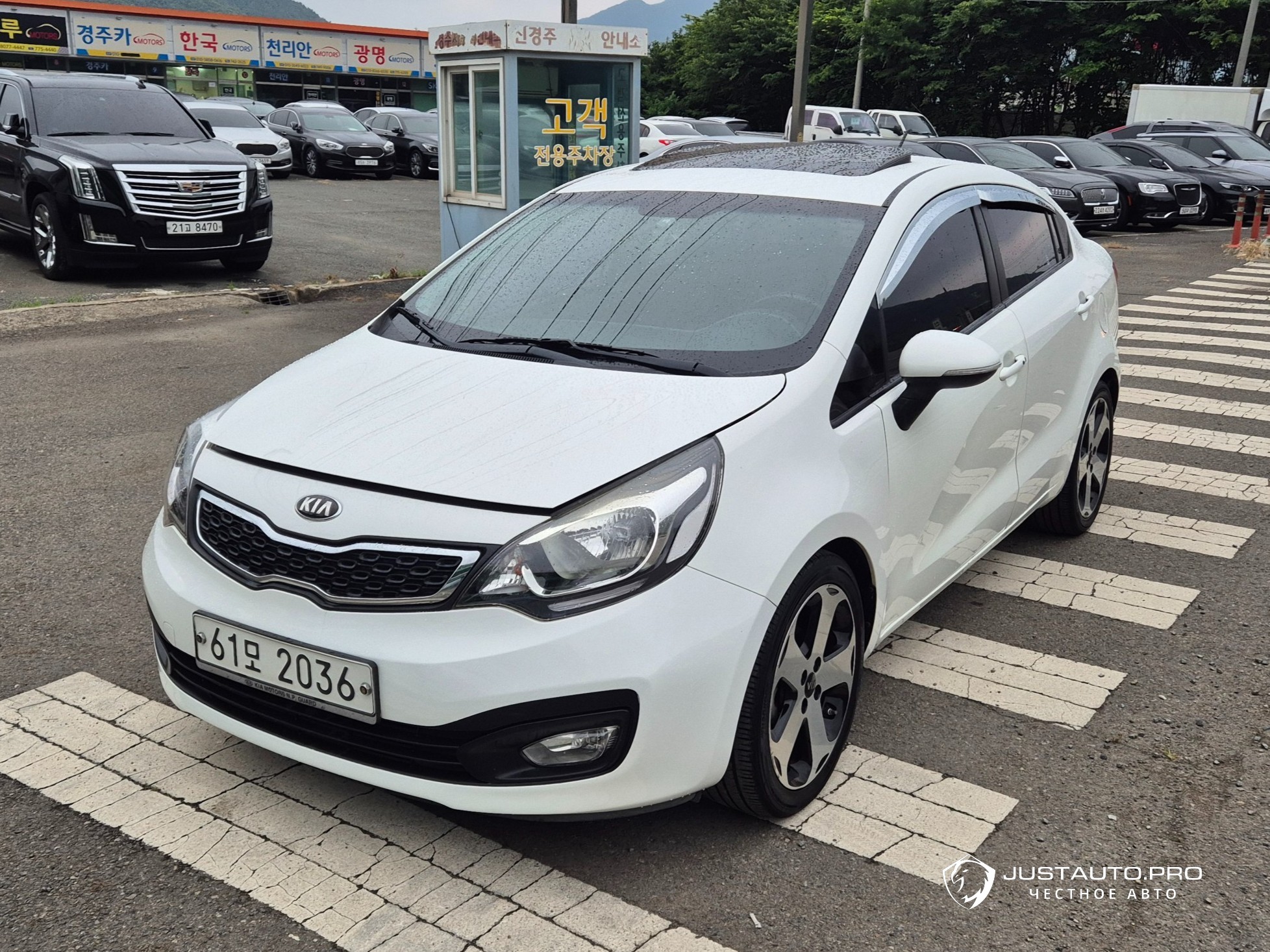 Автомобиль Kia pride