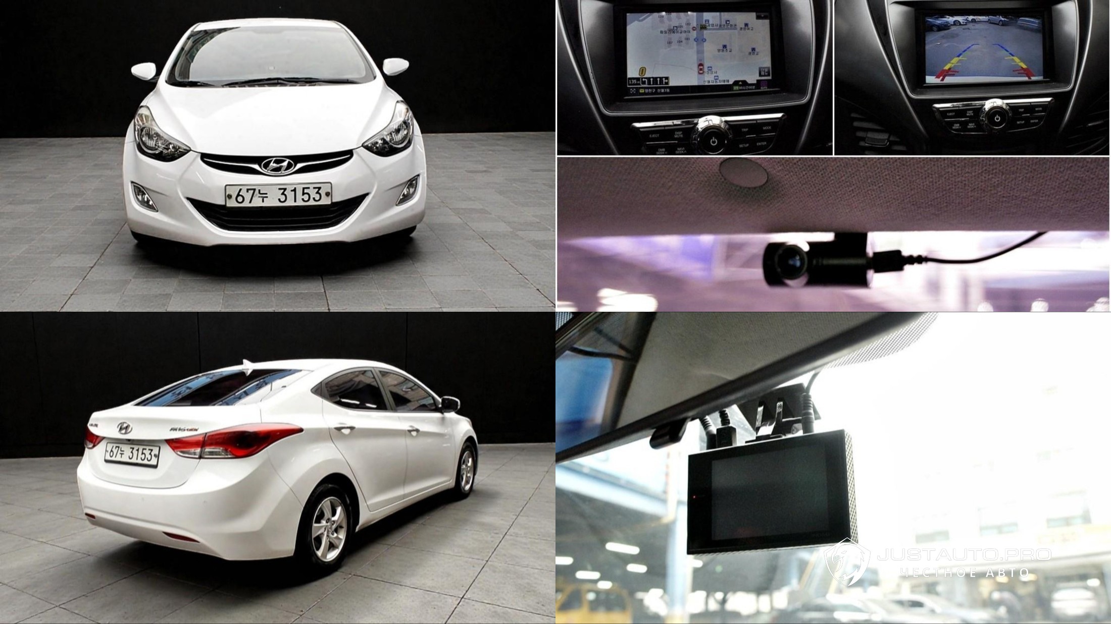 Автомобиль Hyundai AVANTE