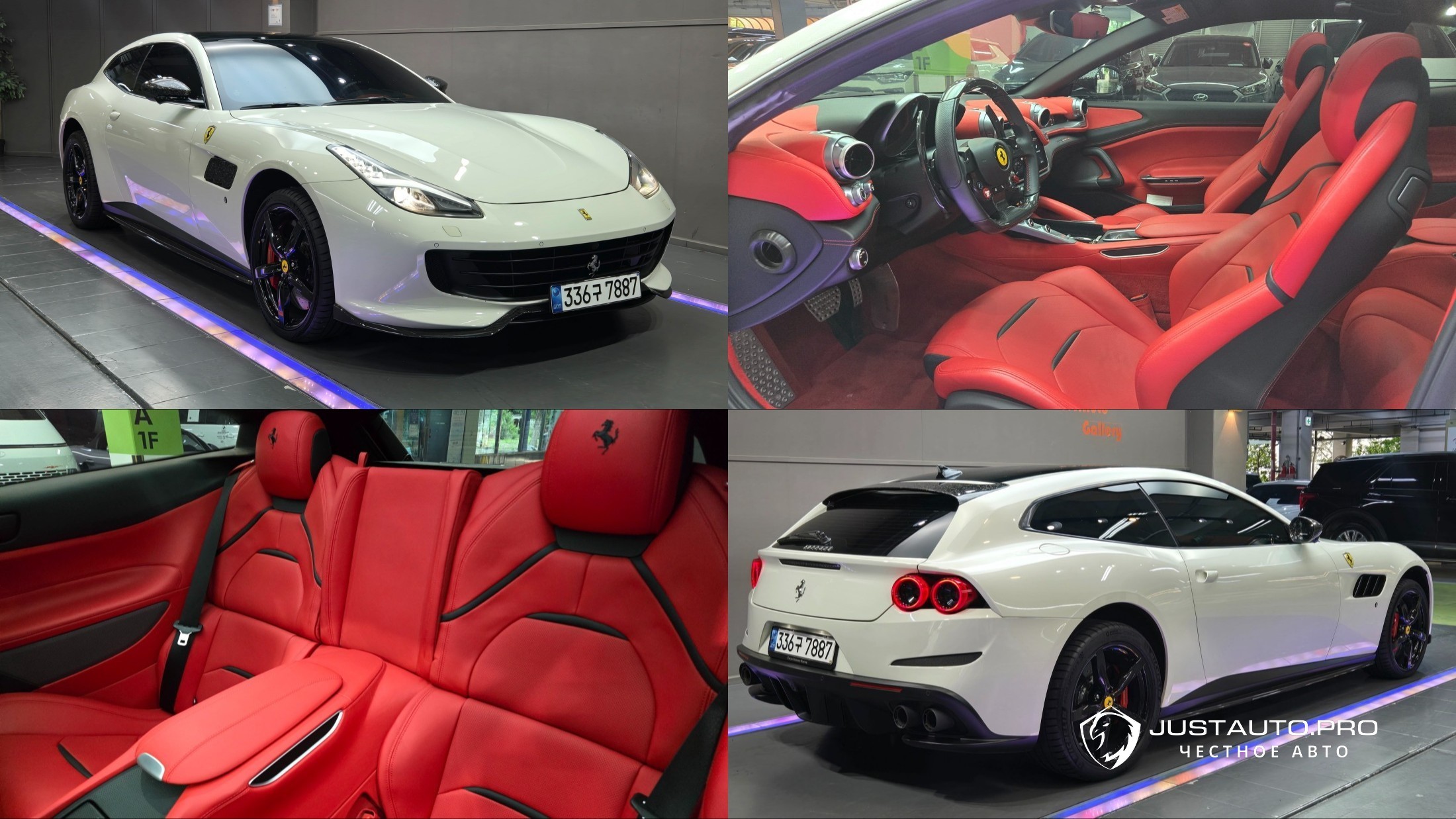 Автомобиль Ferrari GTC4 Lusso