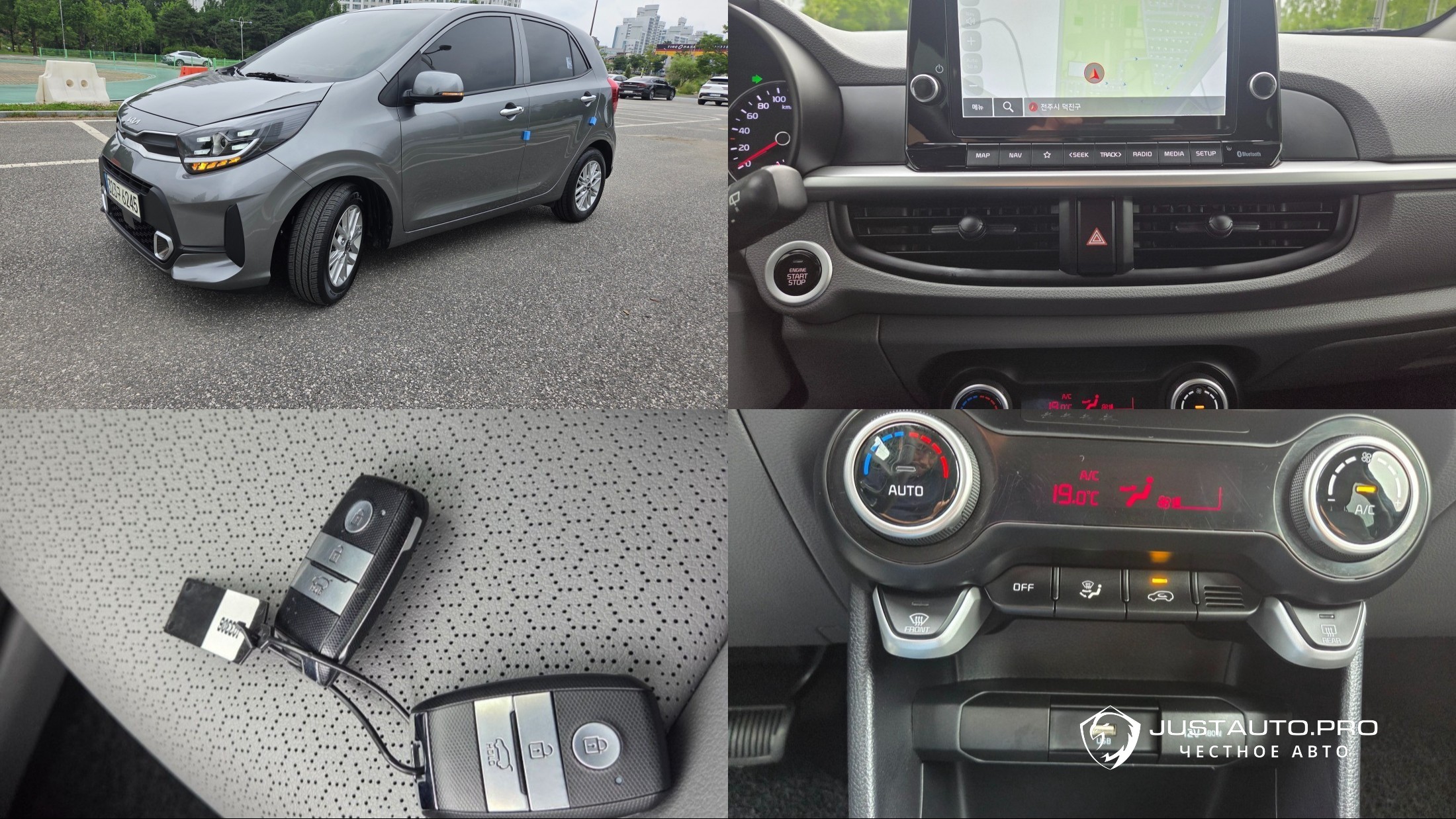 Автомобиль Kia morning