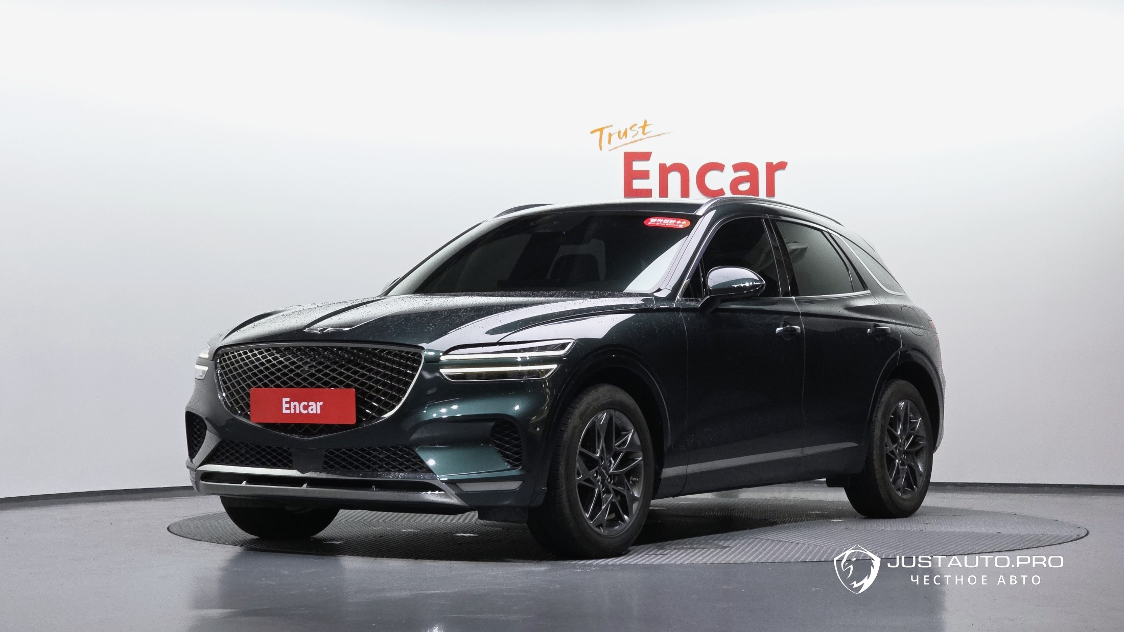Автомобиль Genesis GV70
