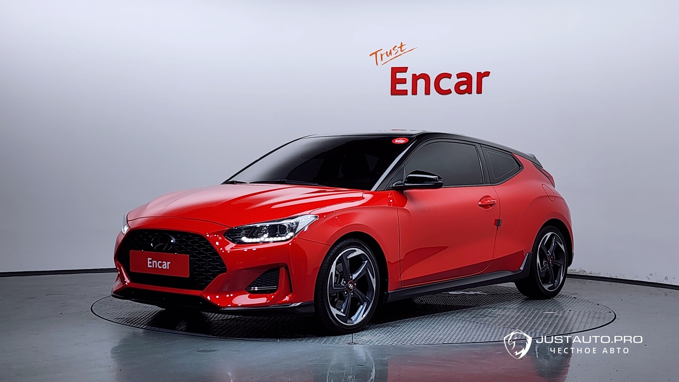 Автомобиль Hyundai Veloster